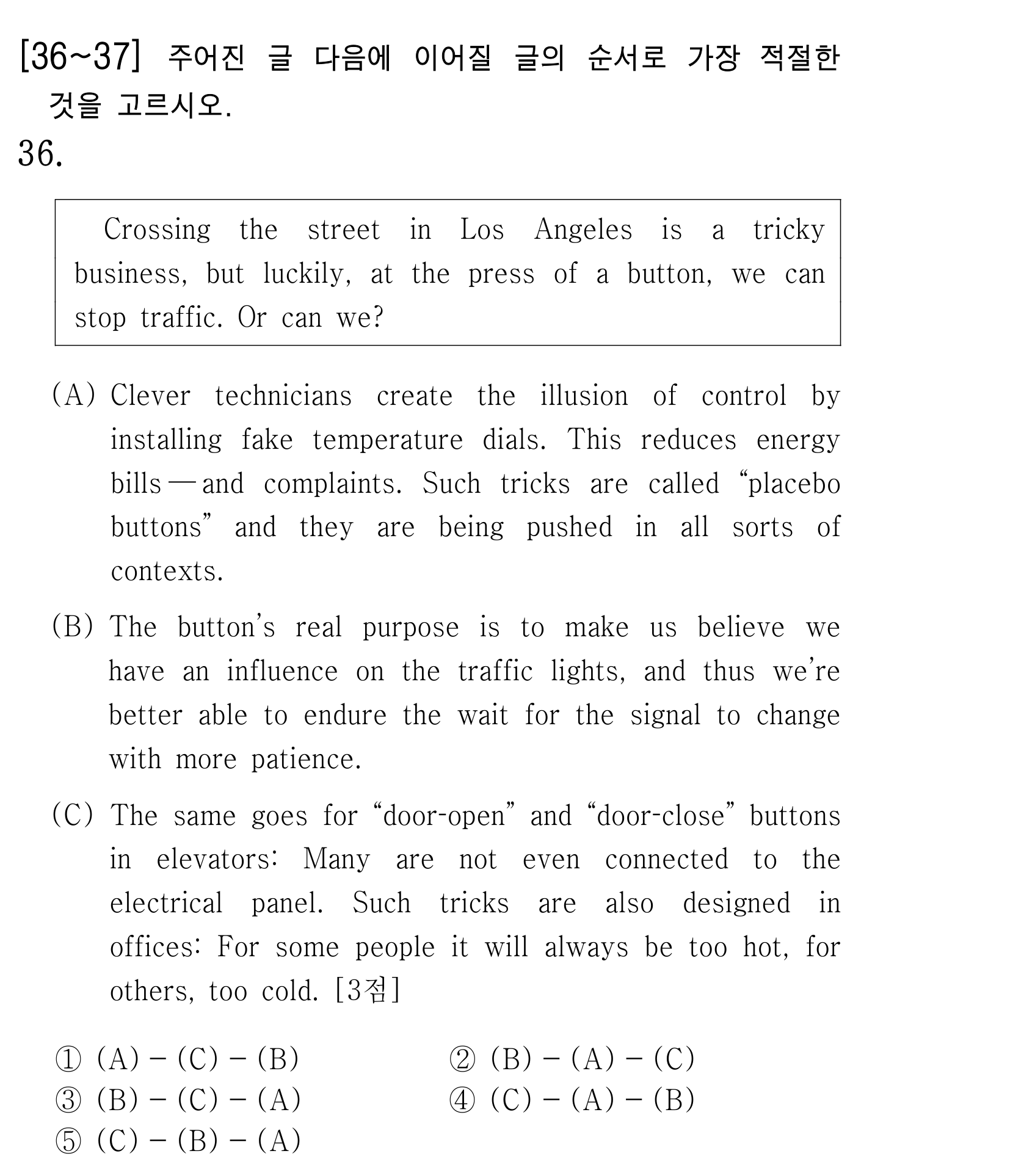 36번