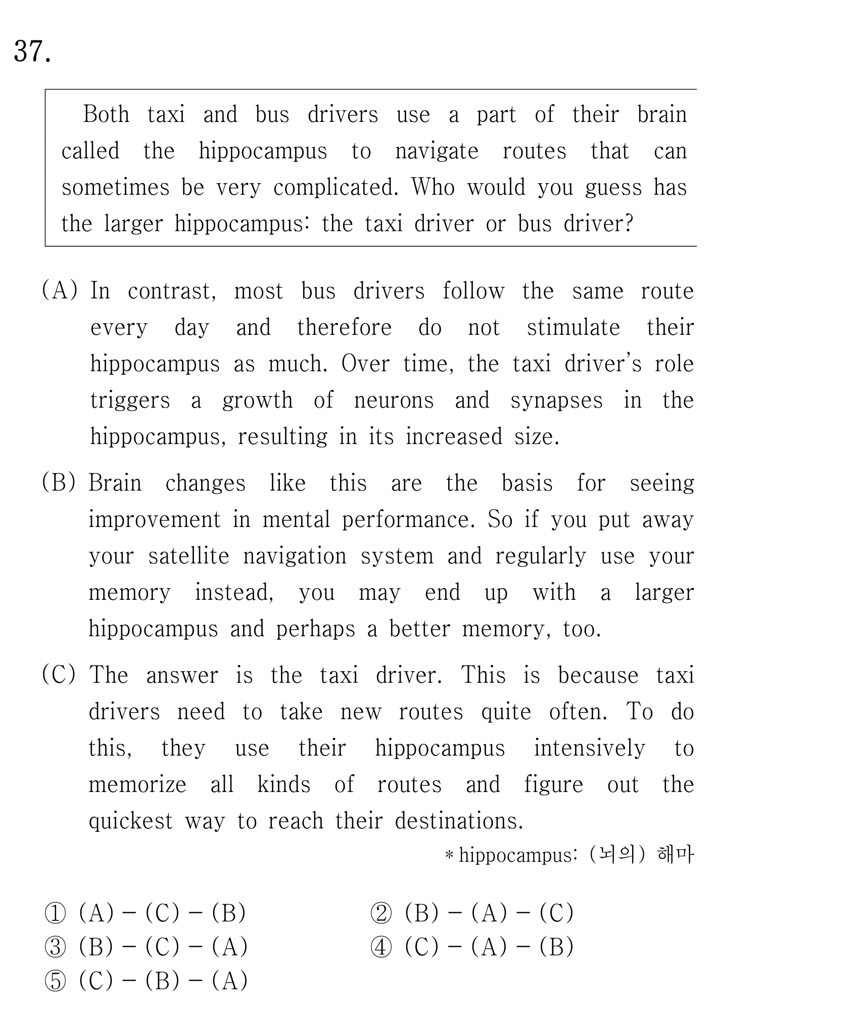 37번