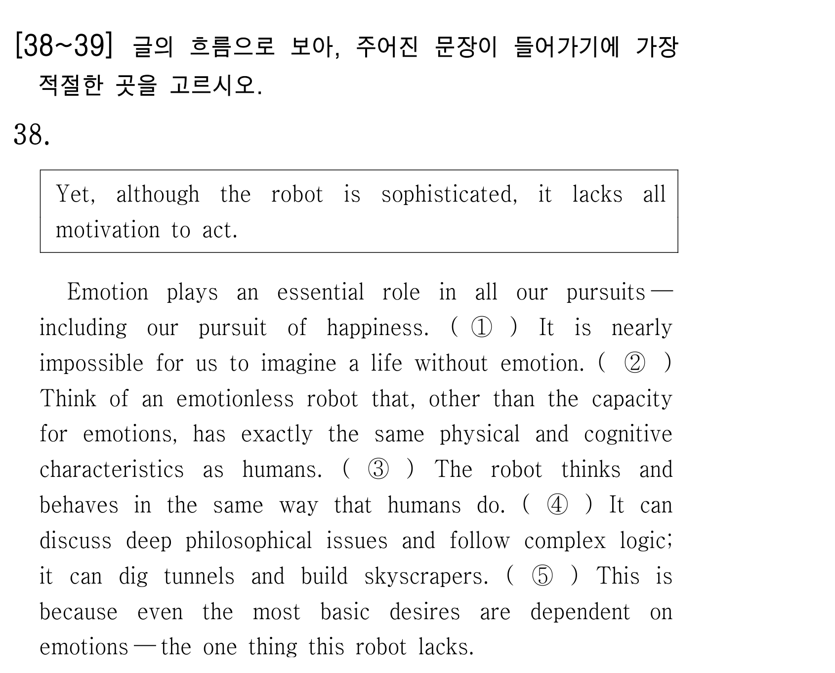 38번