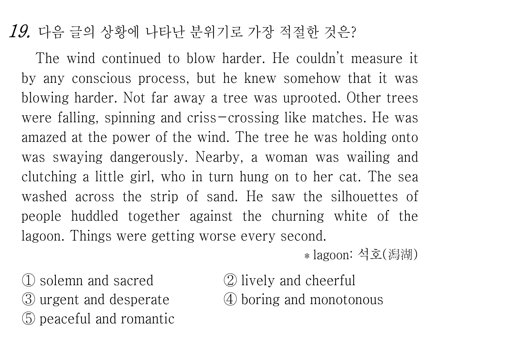 19번