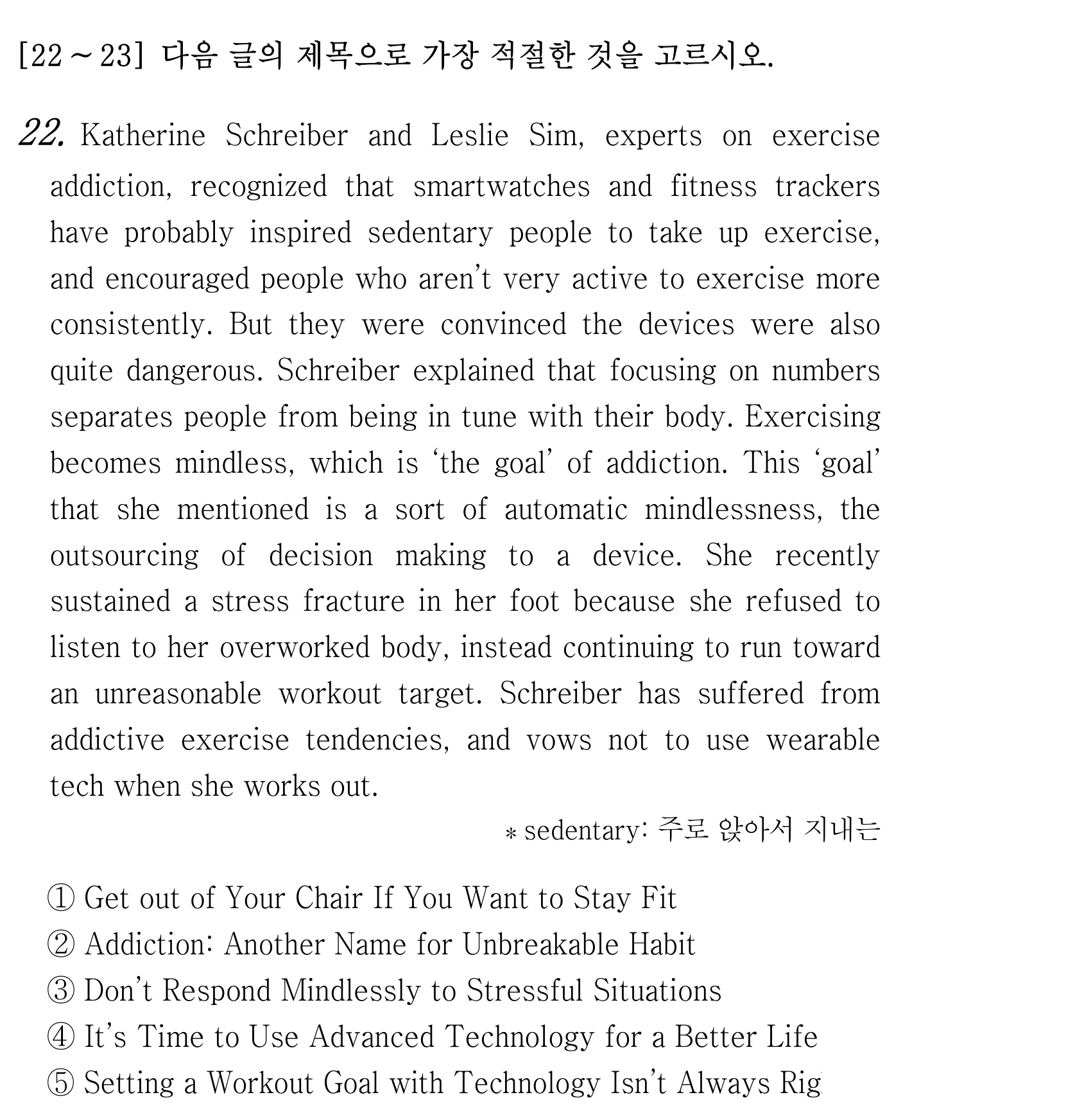 22번