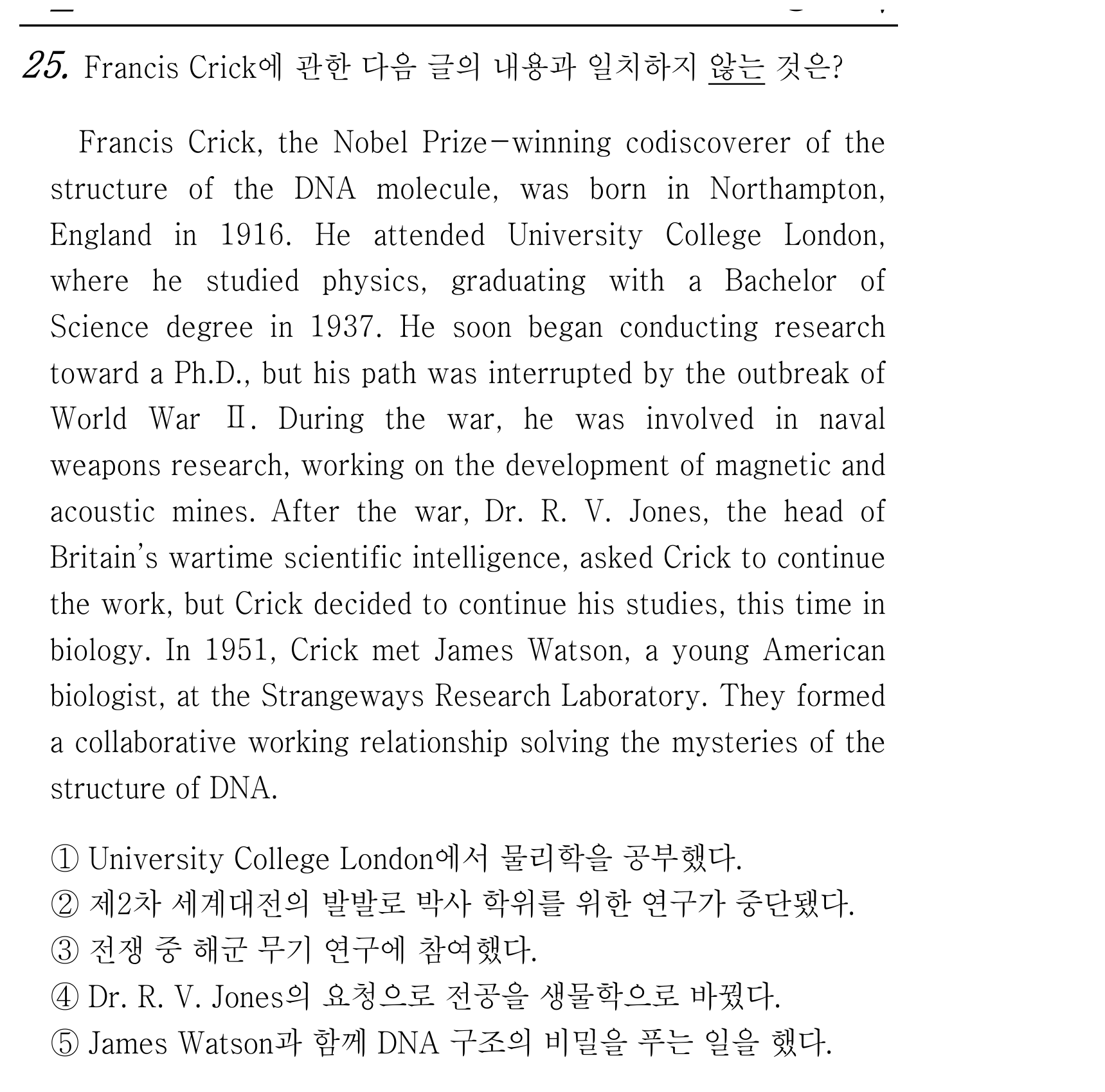 25번