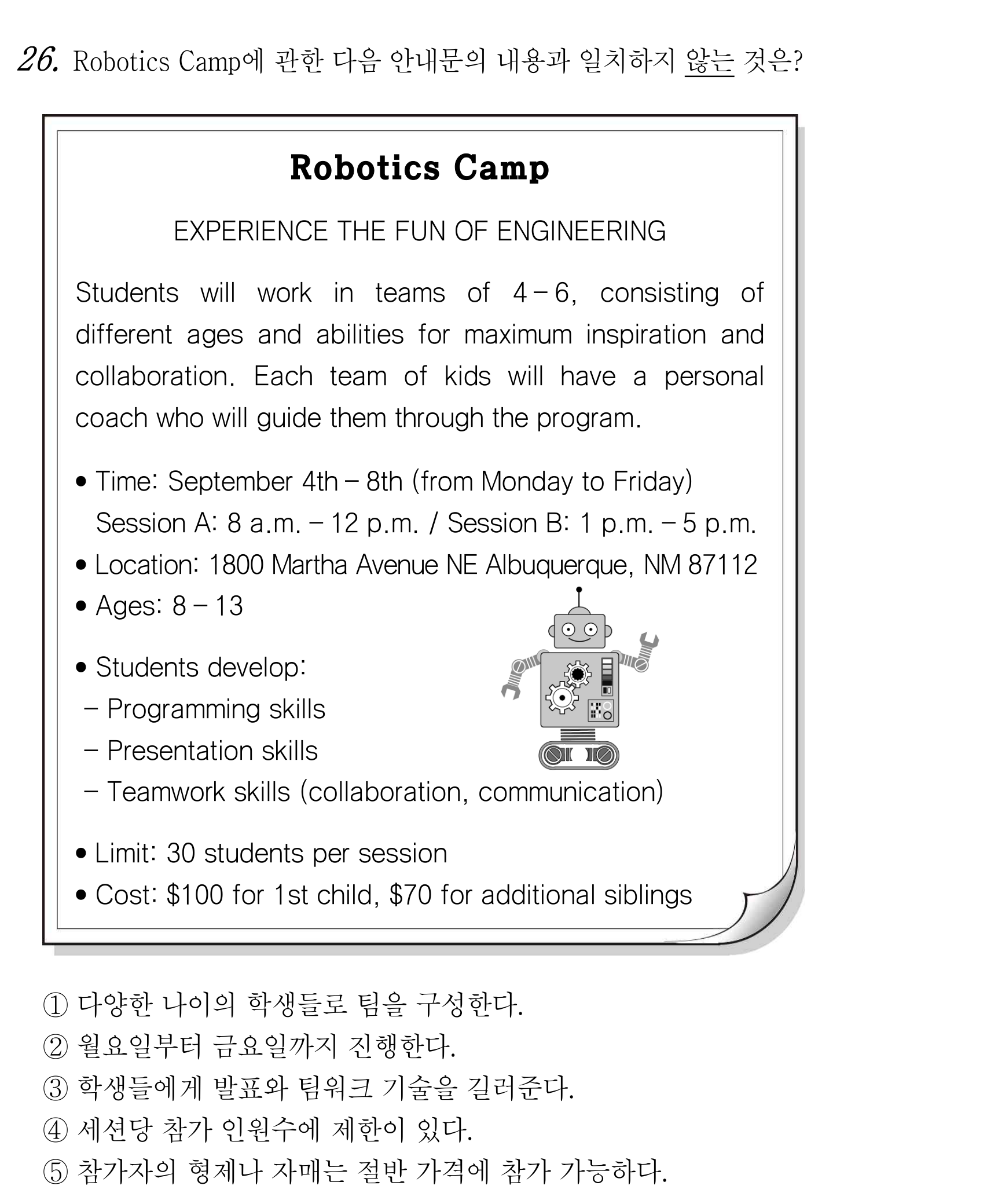 26번