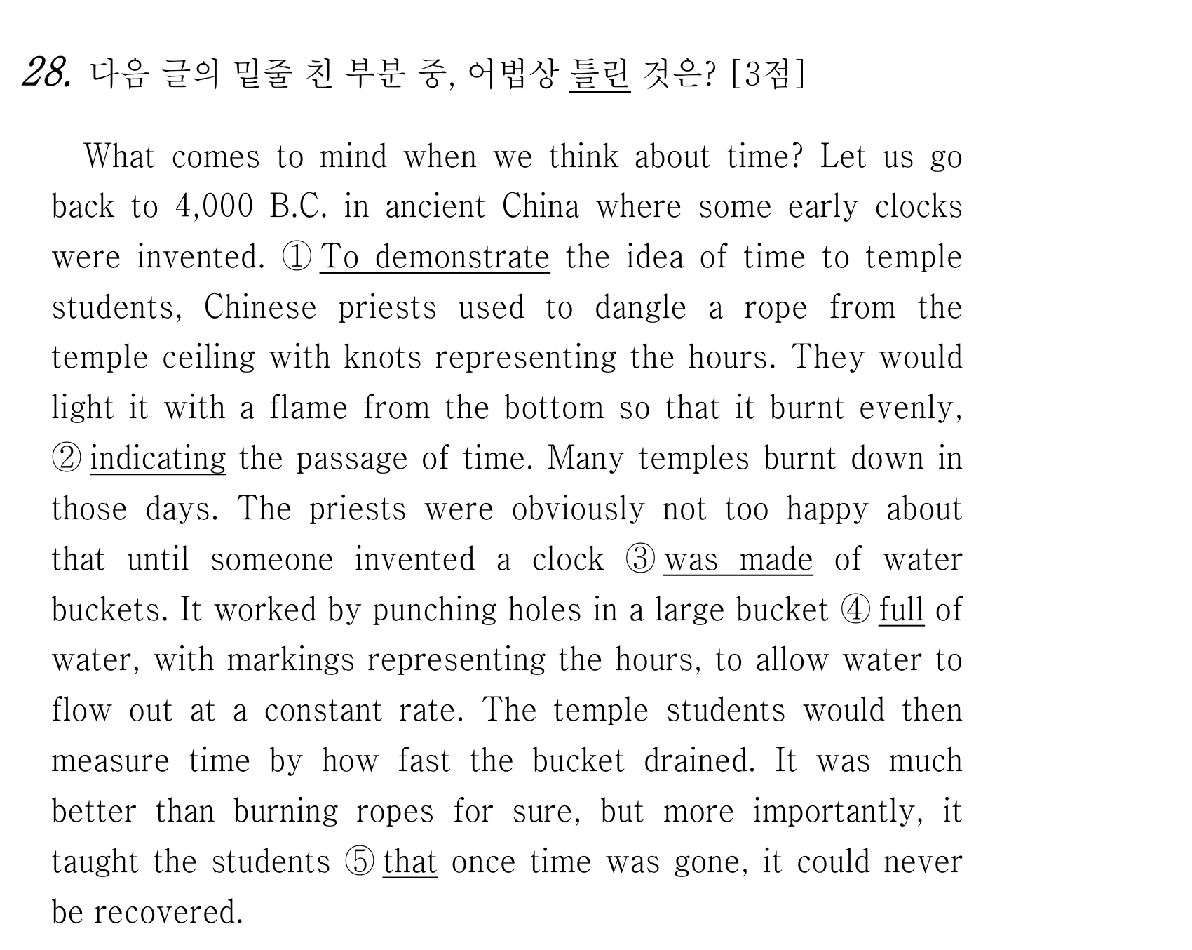 28번