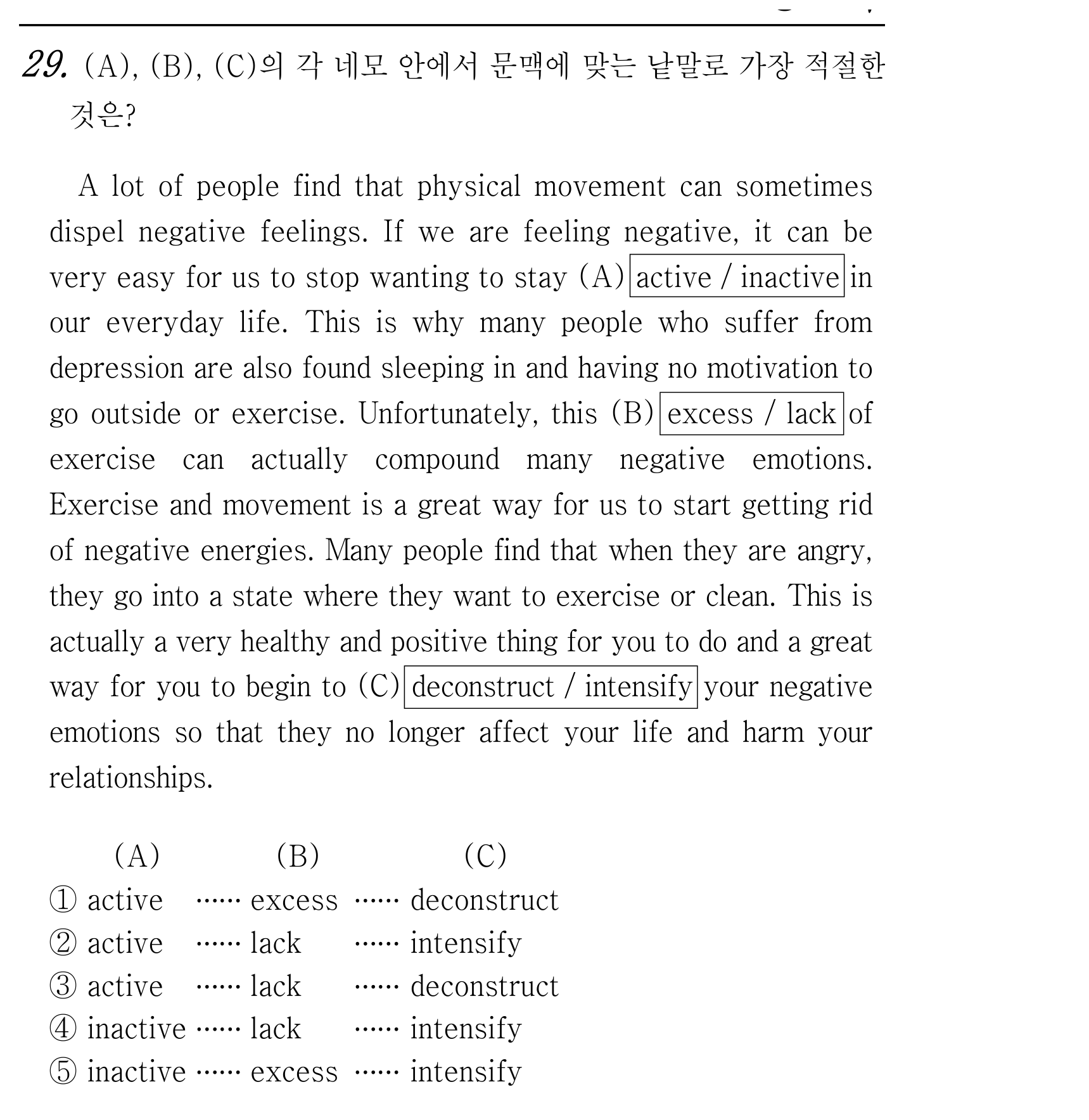 29번