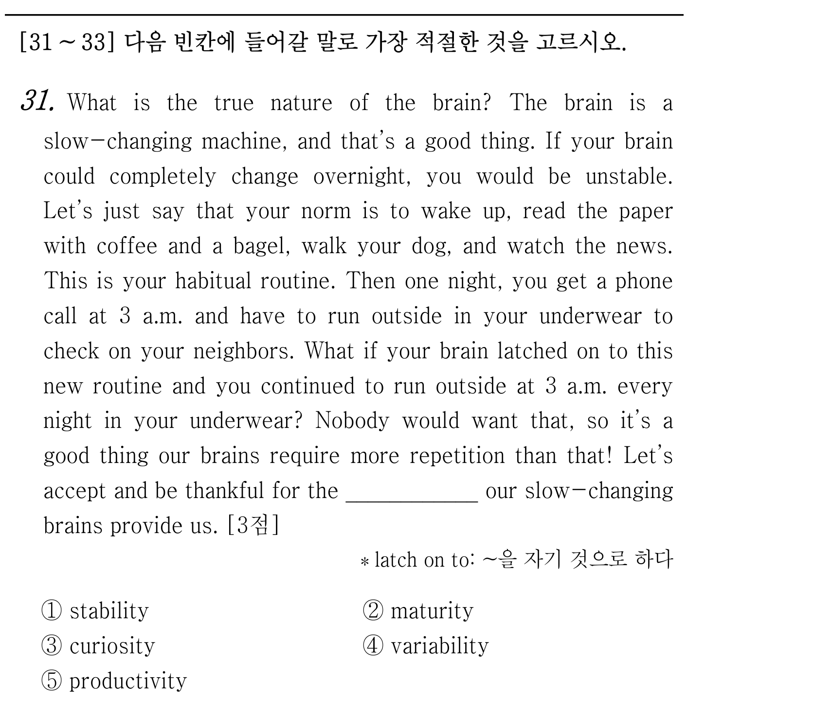 31번