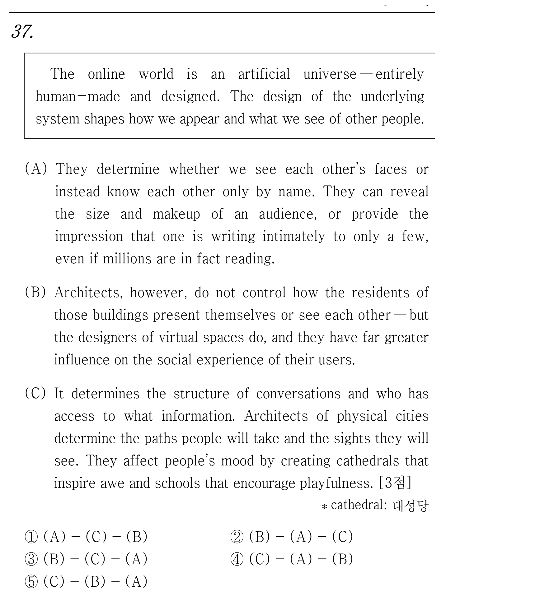 37번