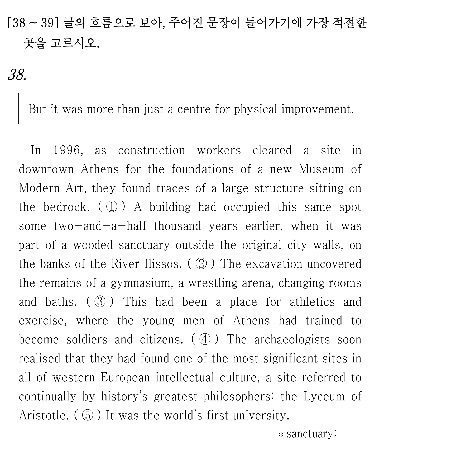 38번