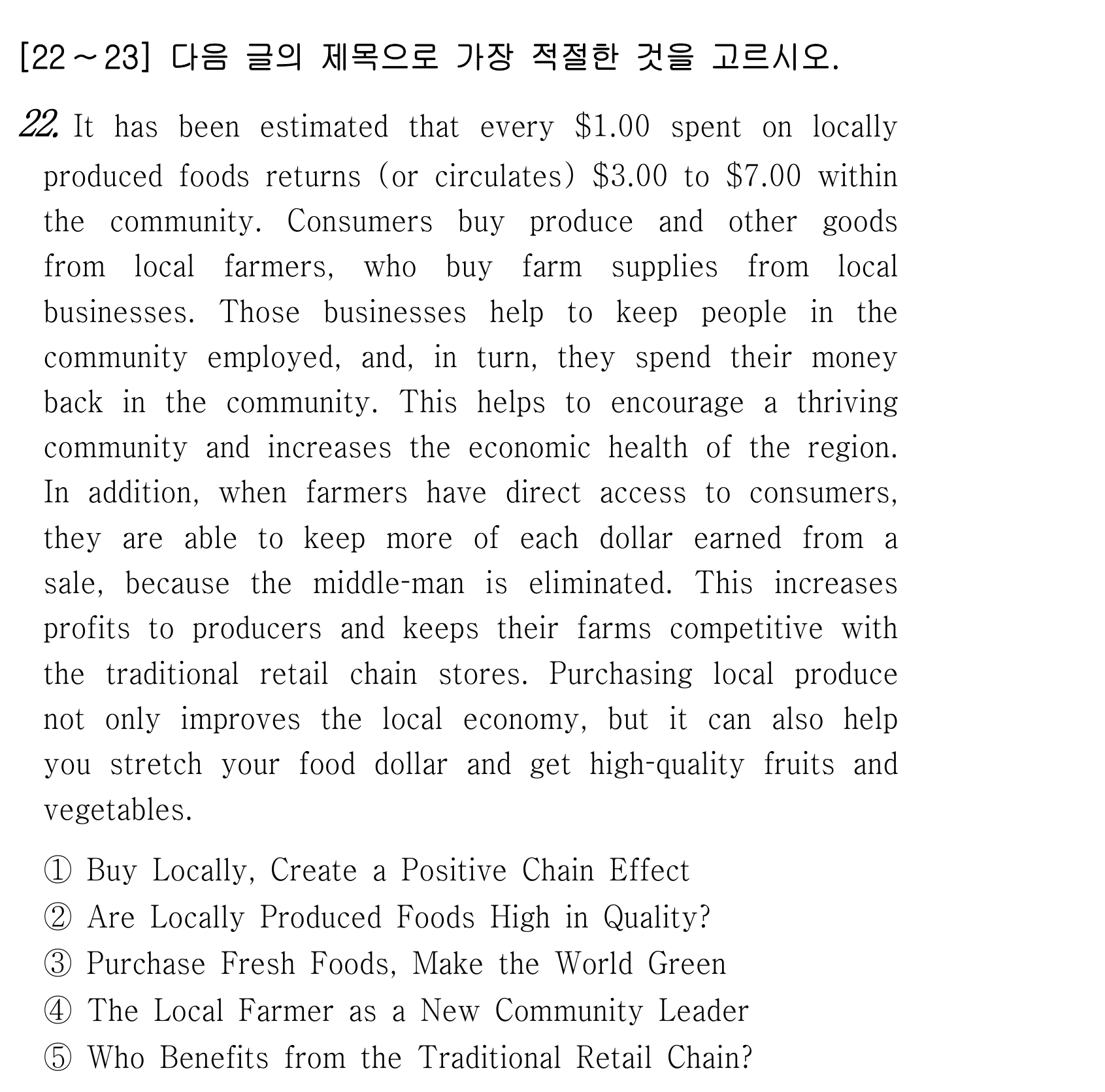 22번
