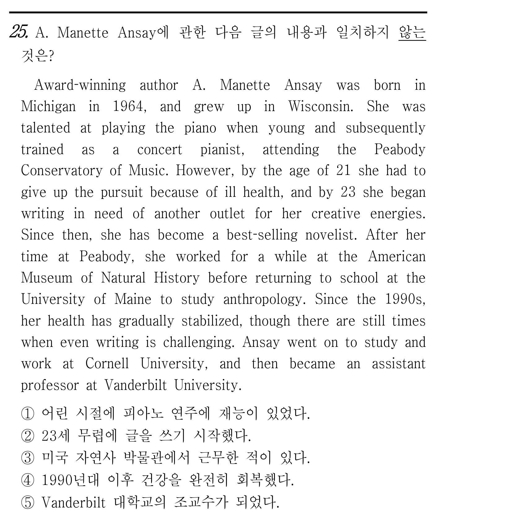 25번