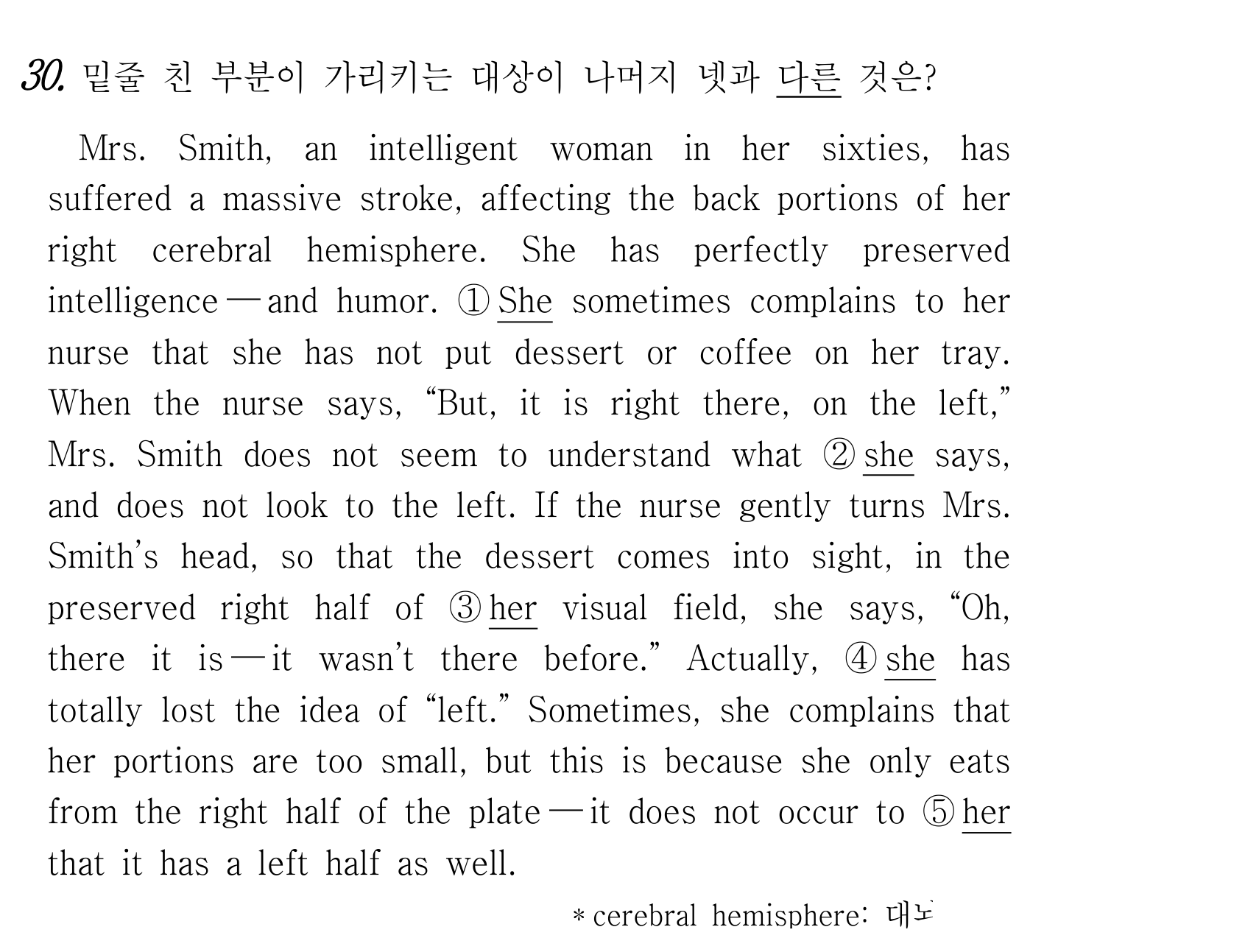 30번
