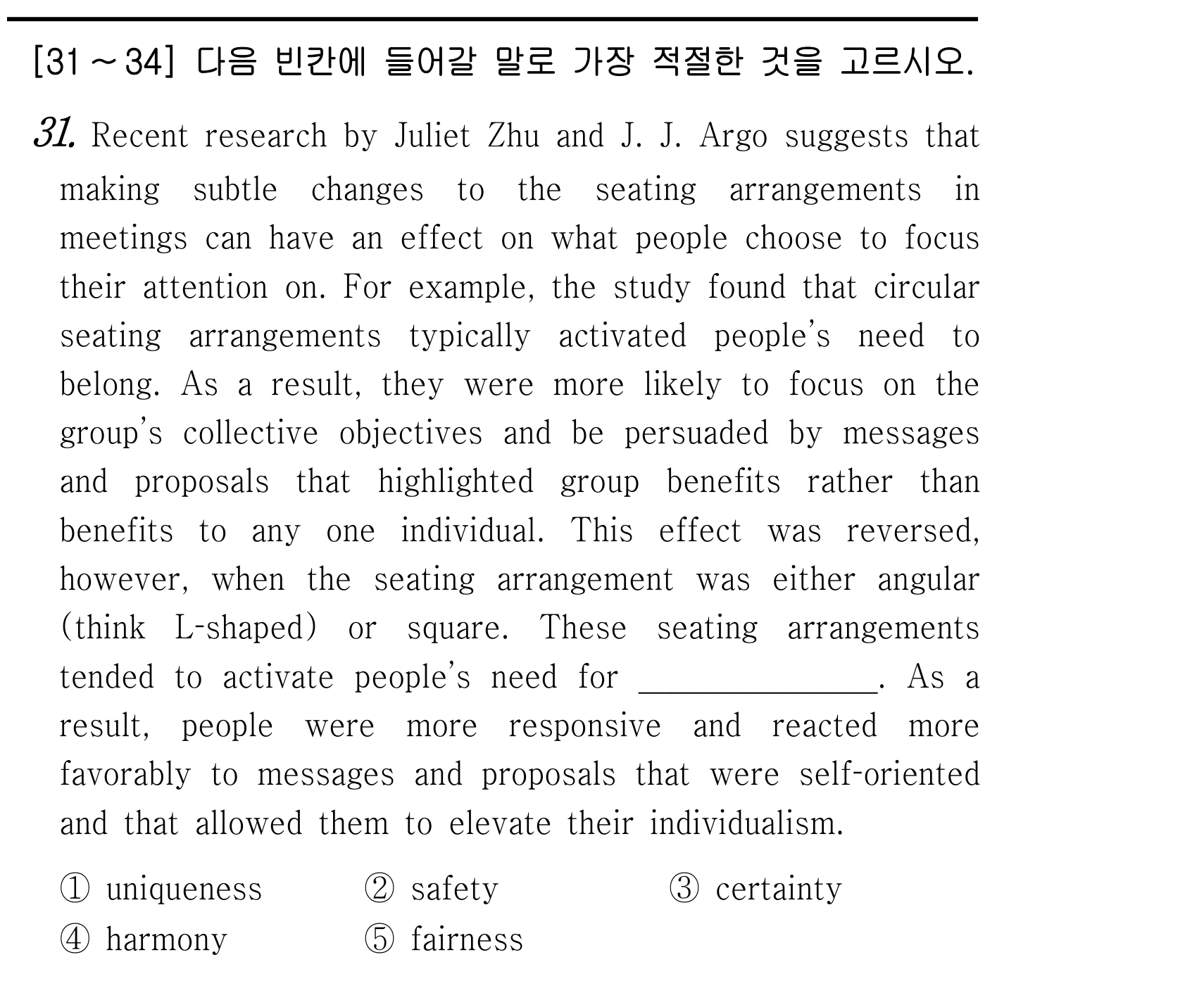 31번