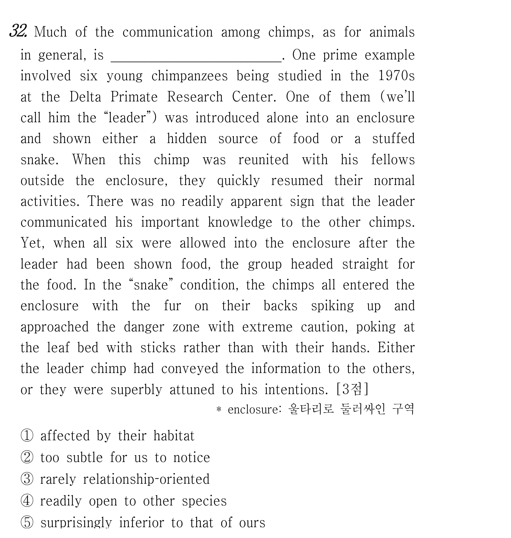 32번