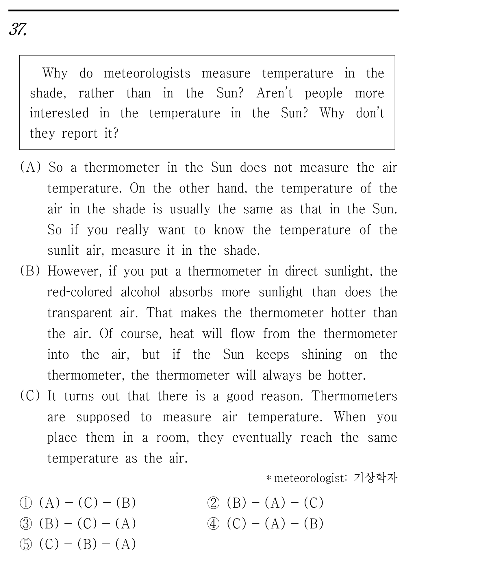 37번