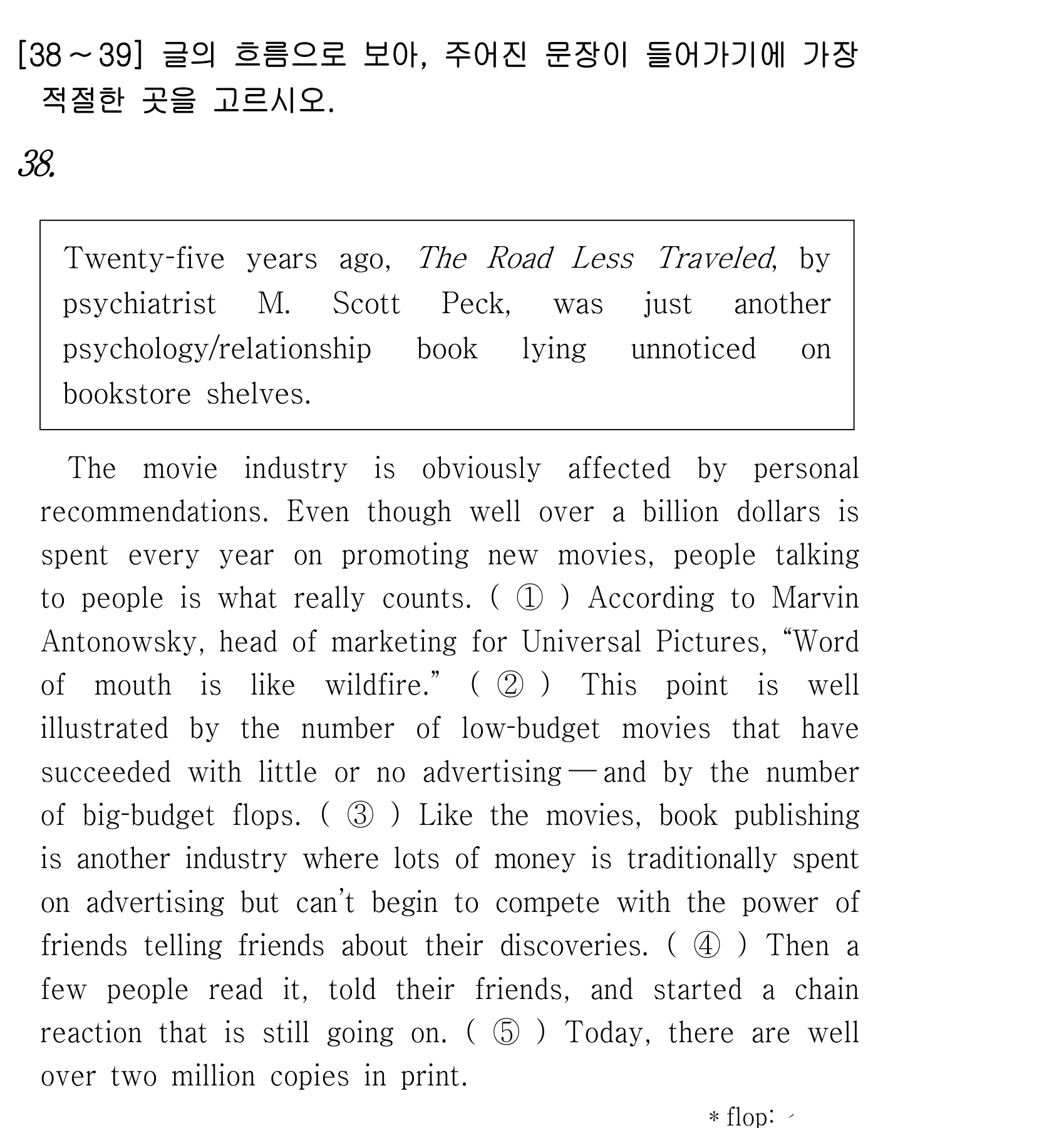 38번