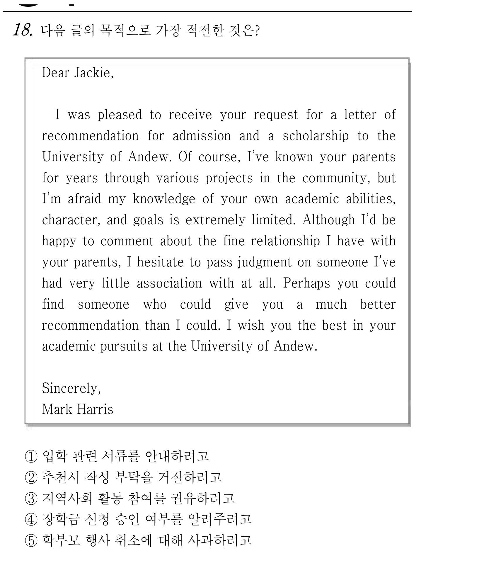 18번