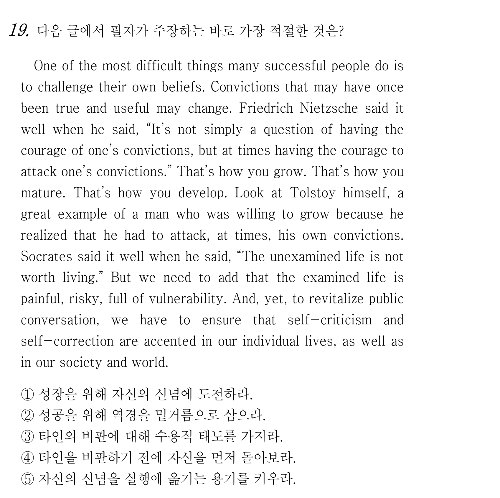 19번