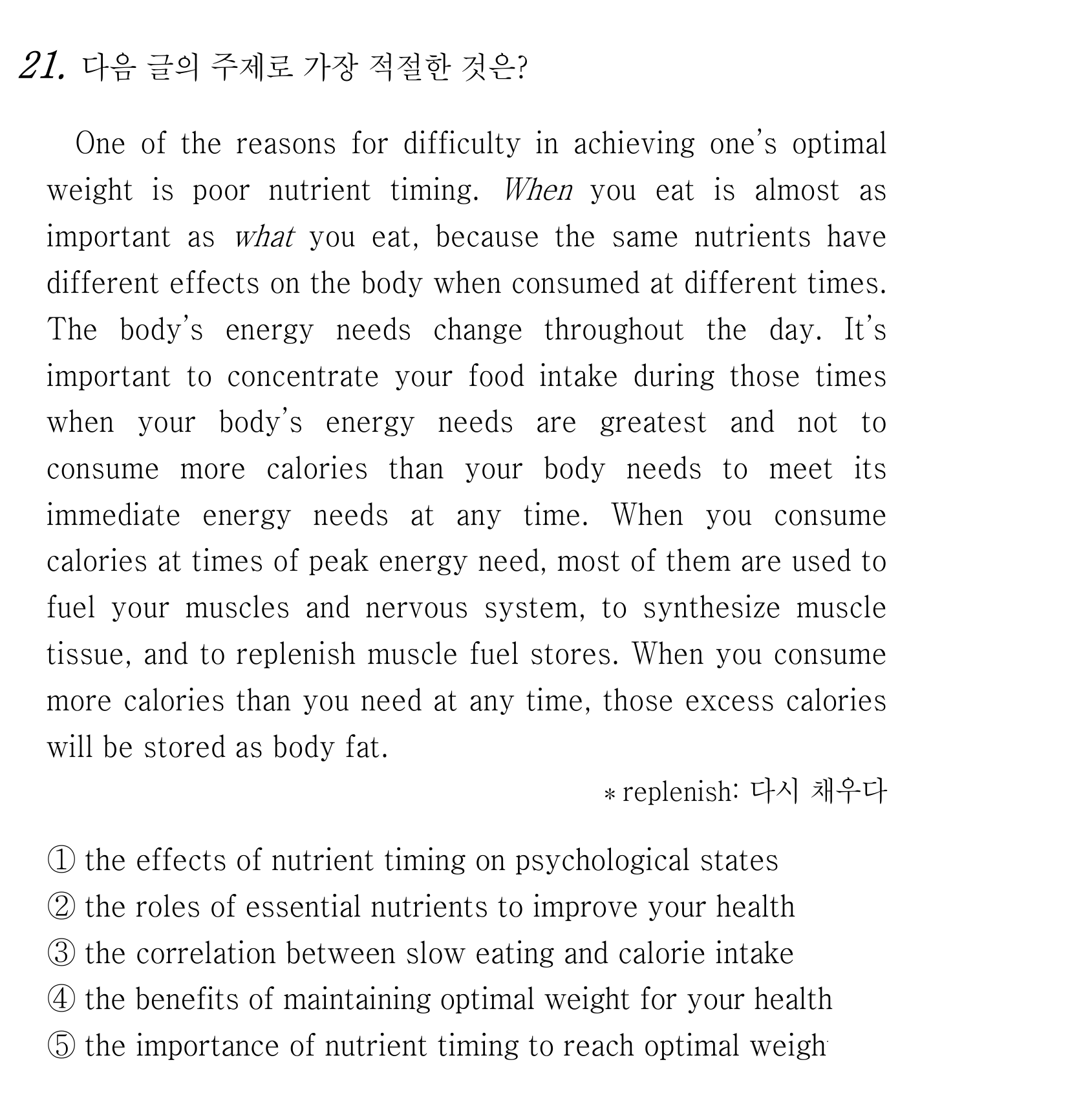 21번