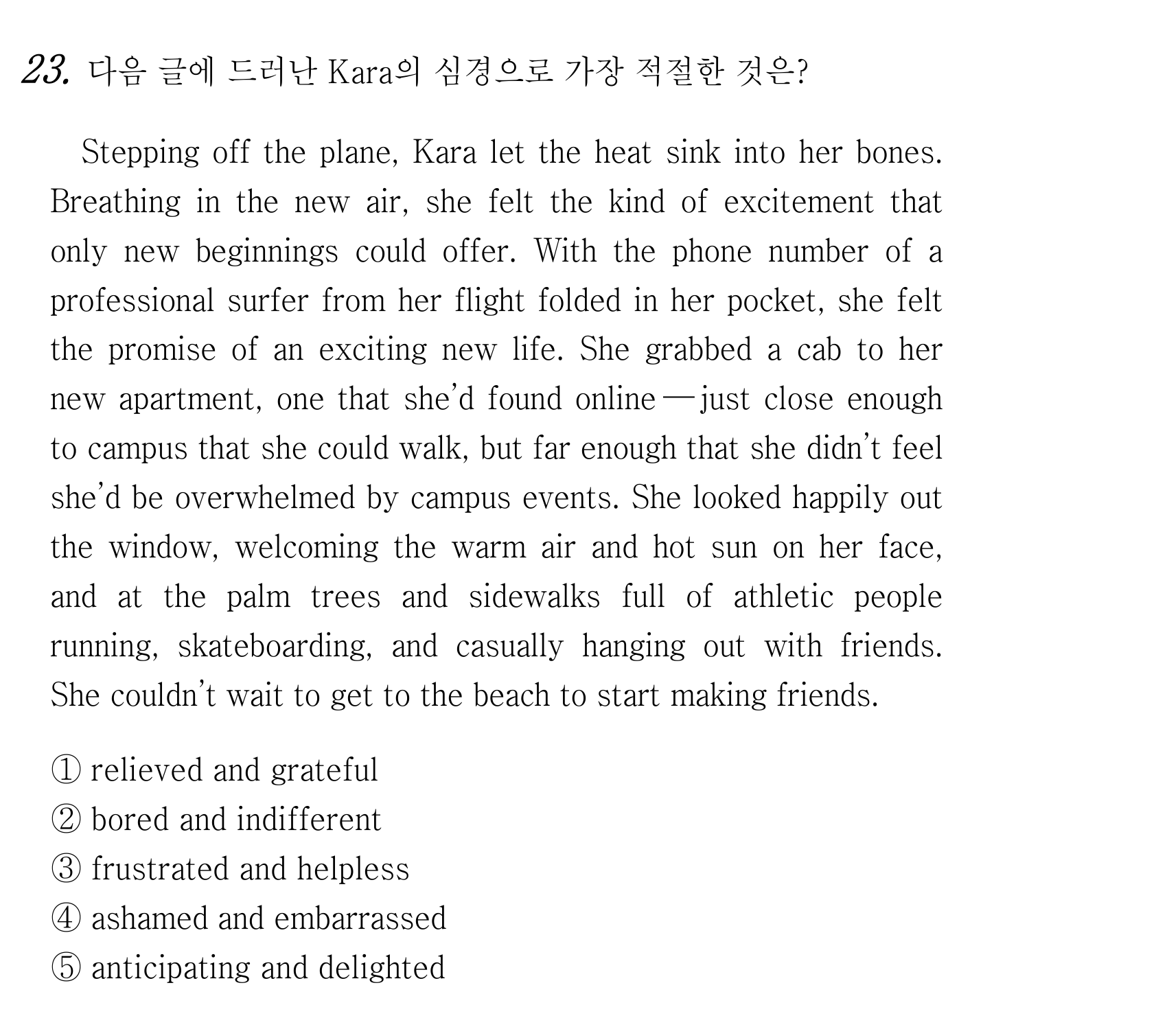 23번
