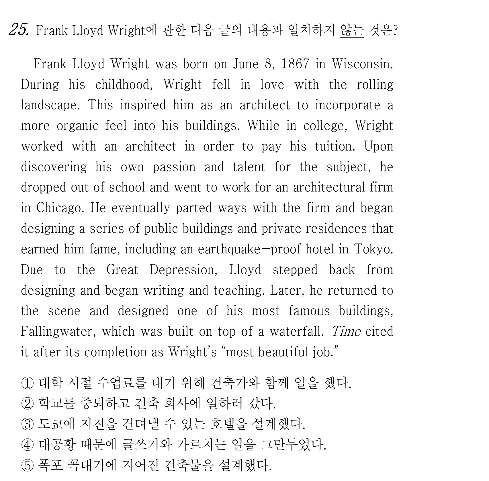 25번
