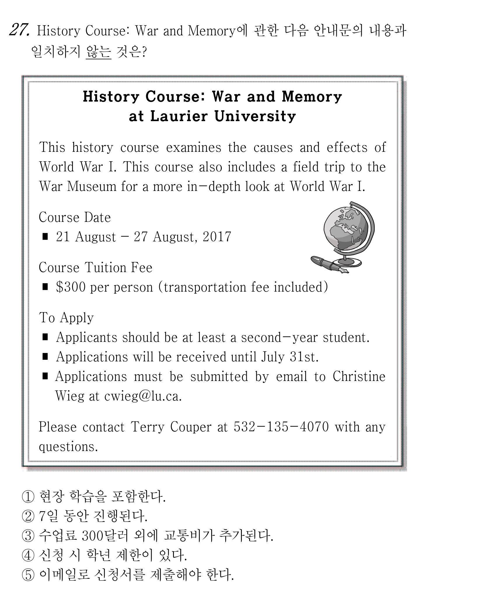 27번