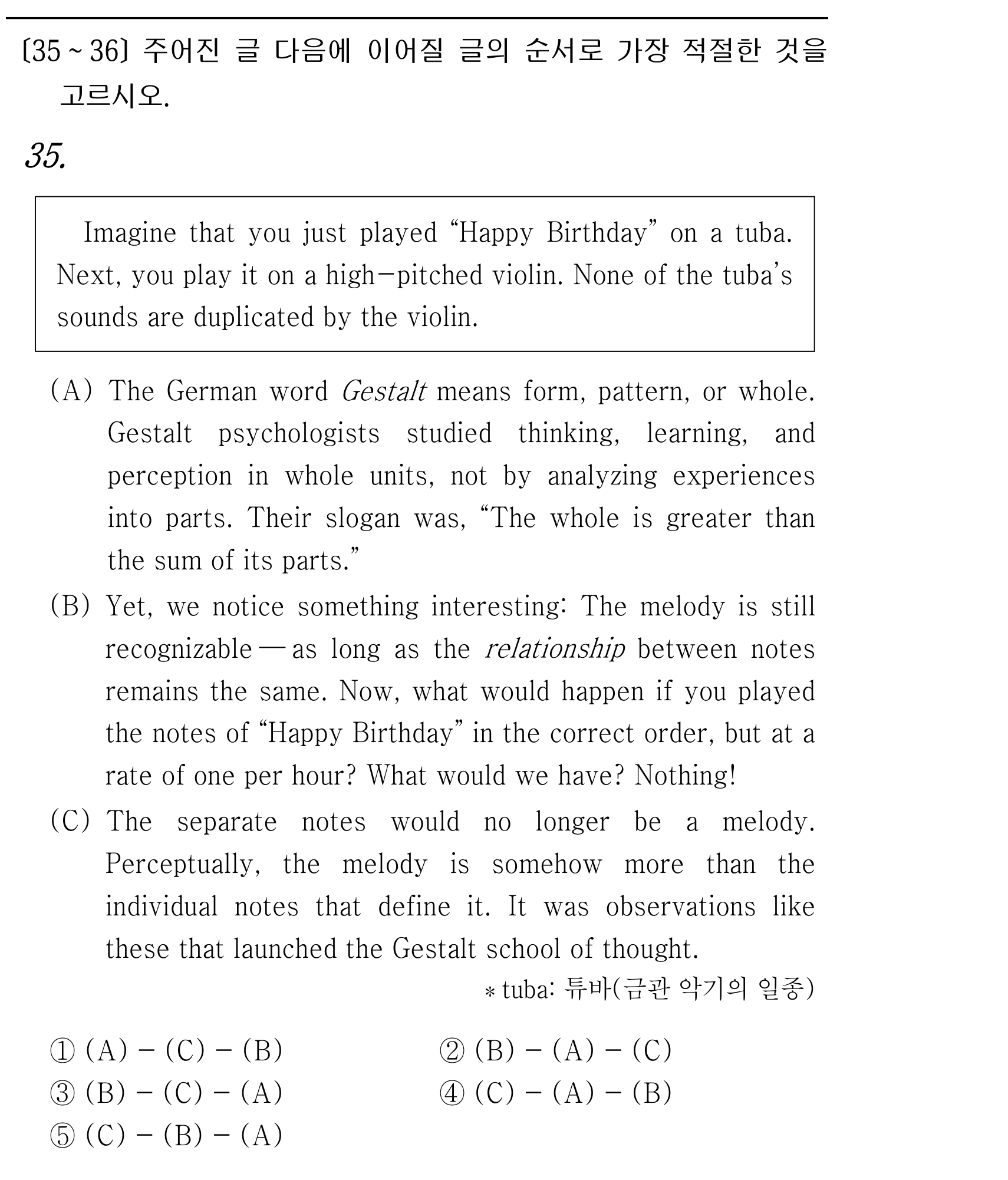 35번