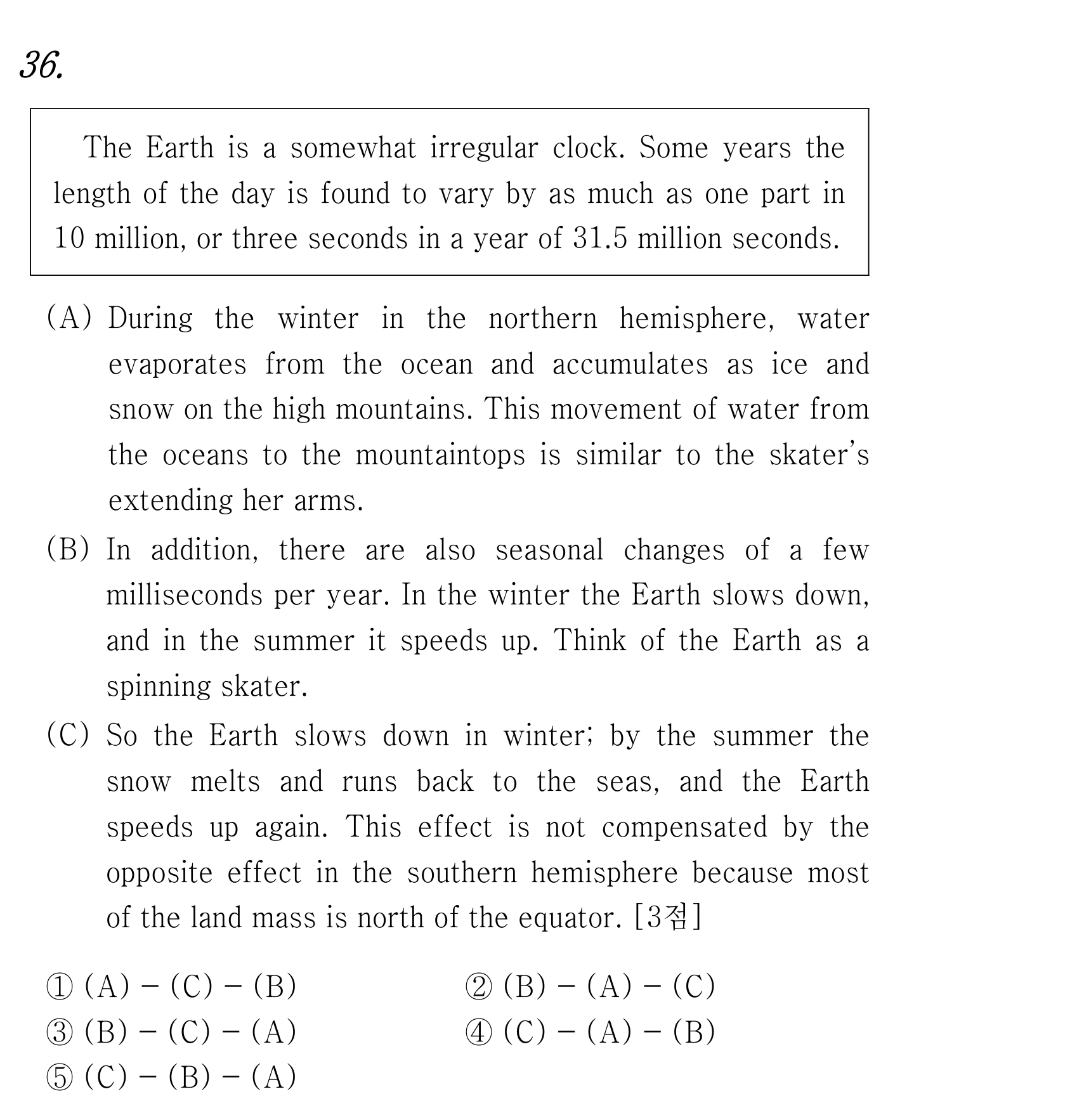 36번