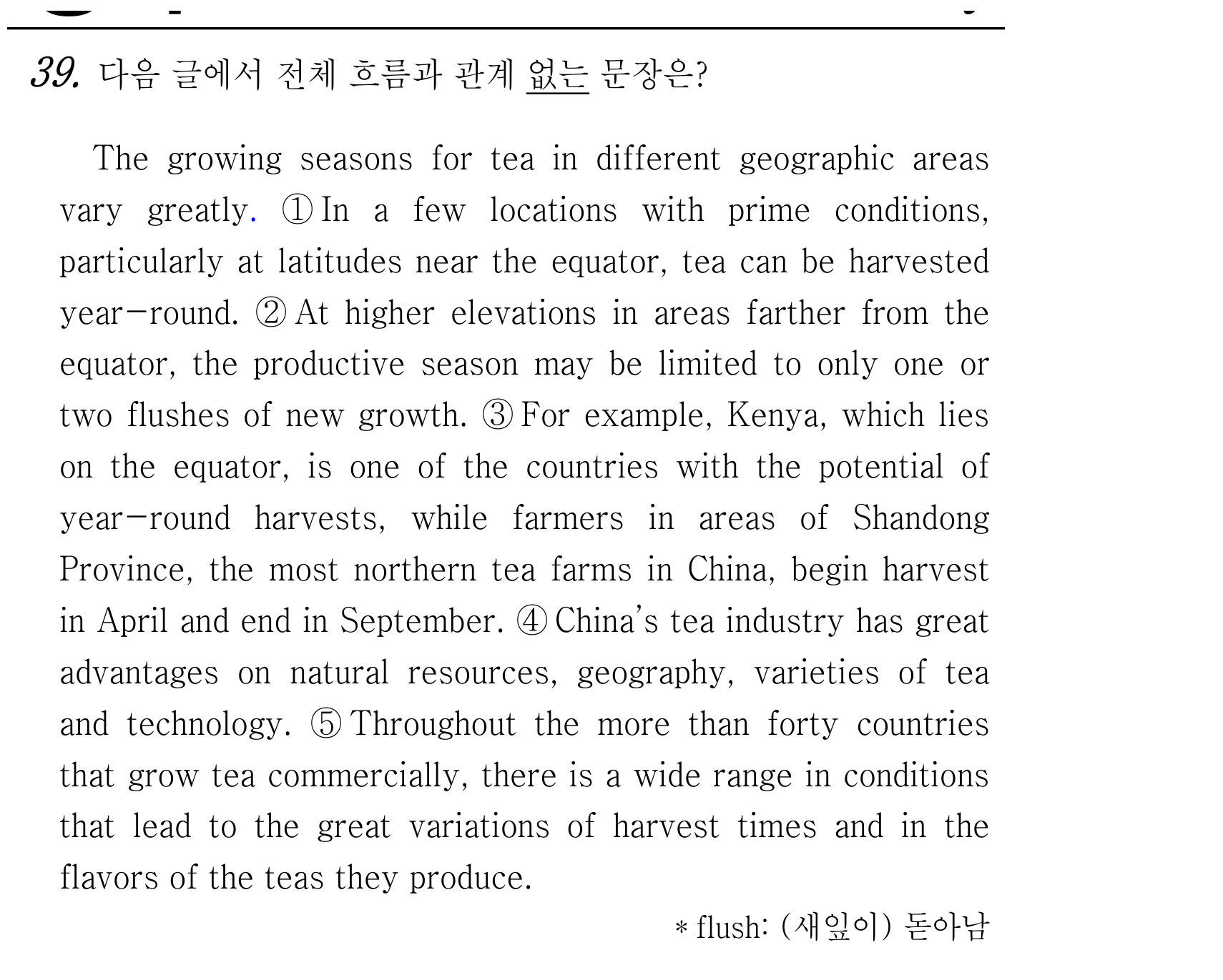 39번
