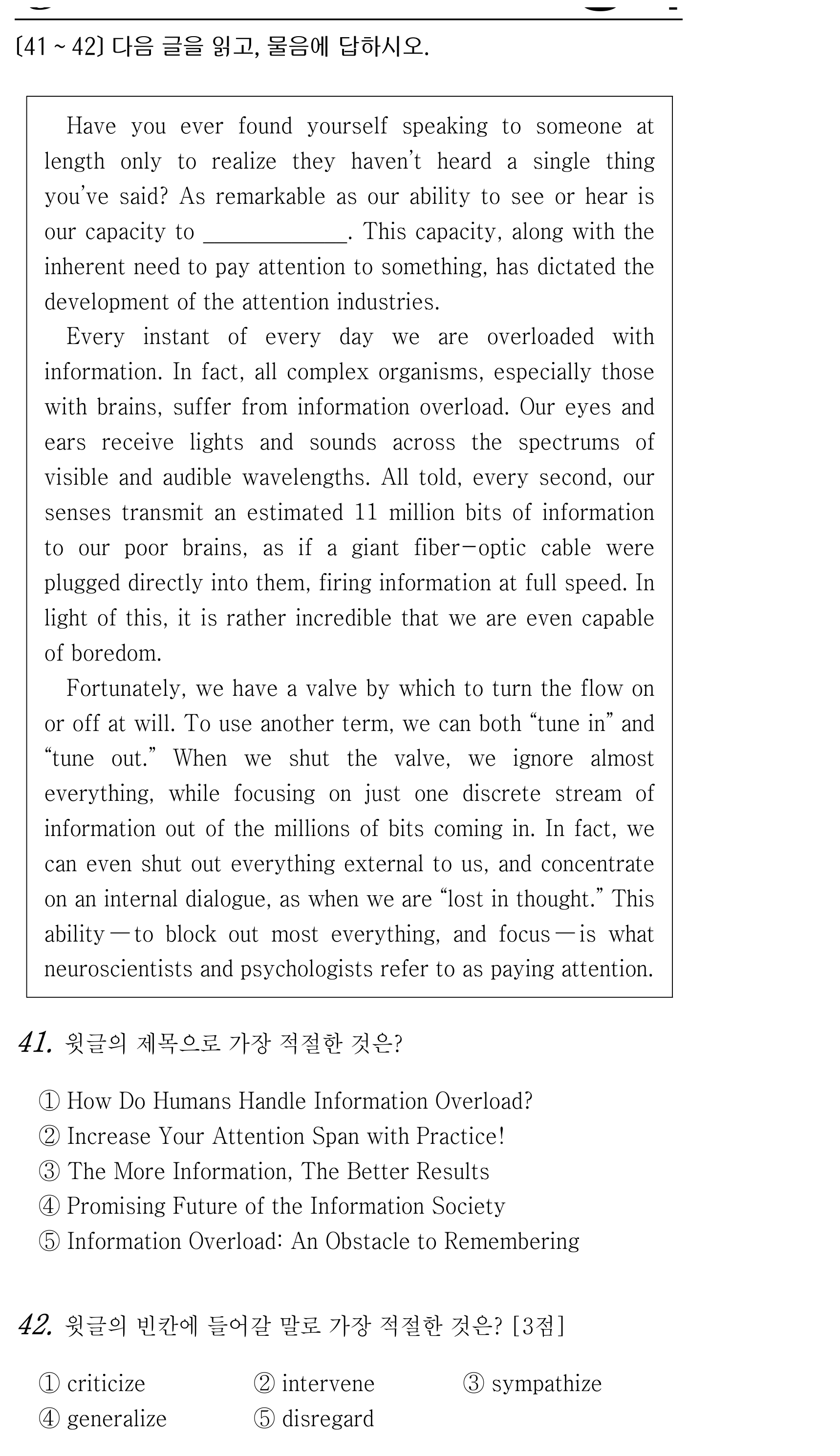 41번