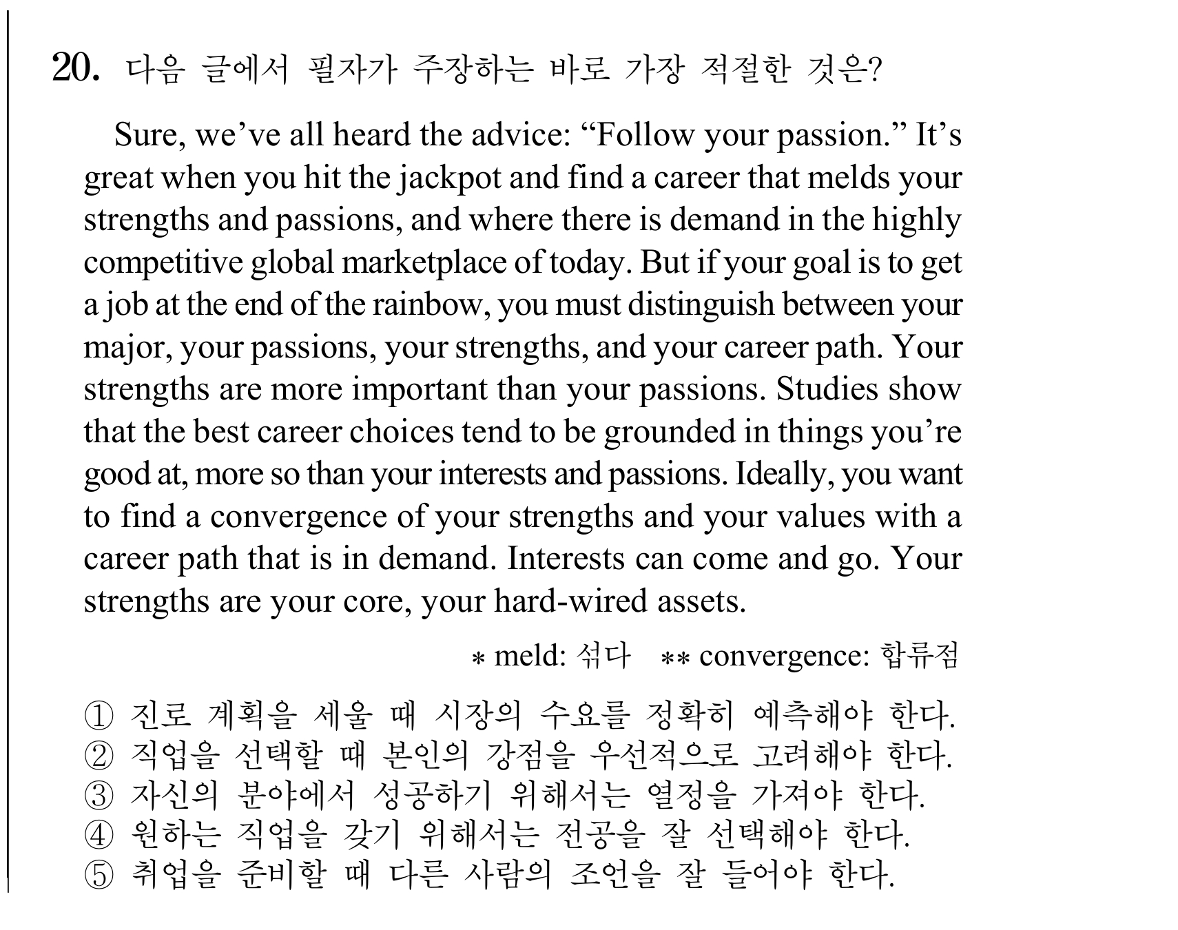 20번