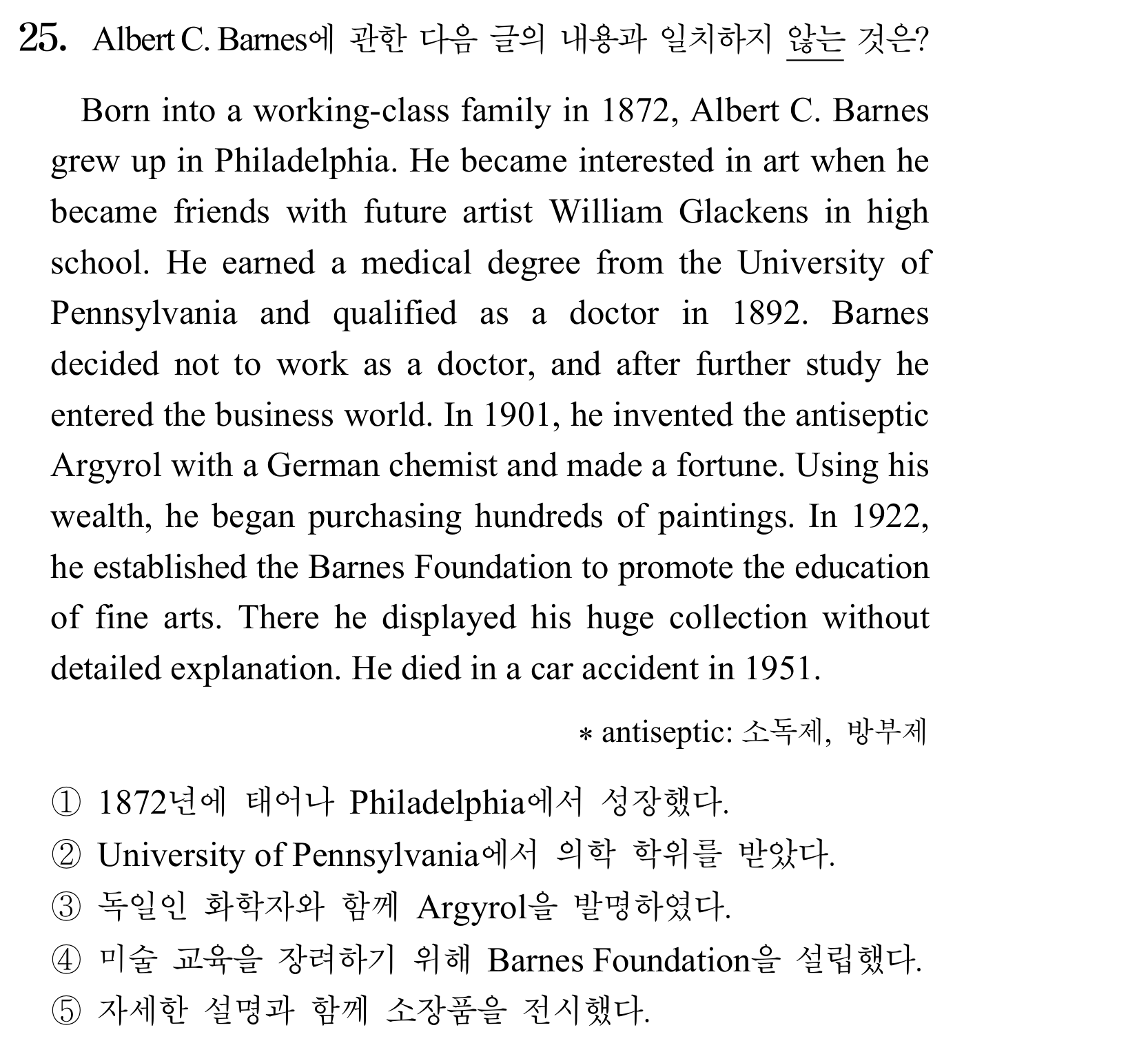 25번