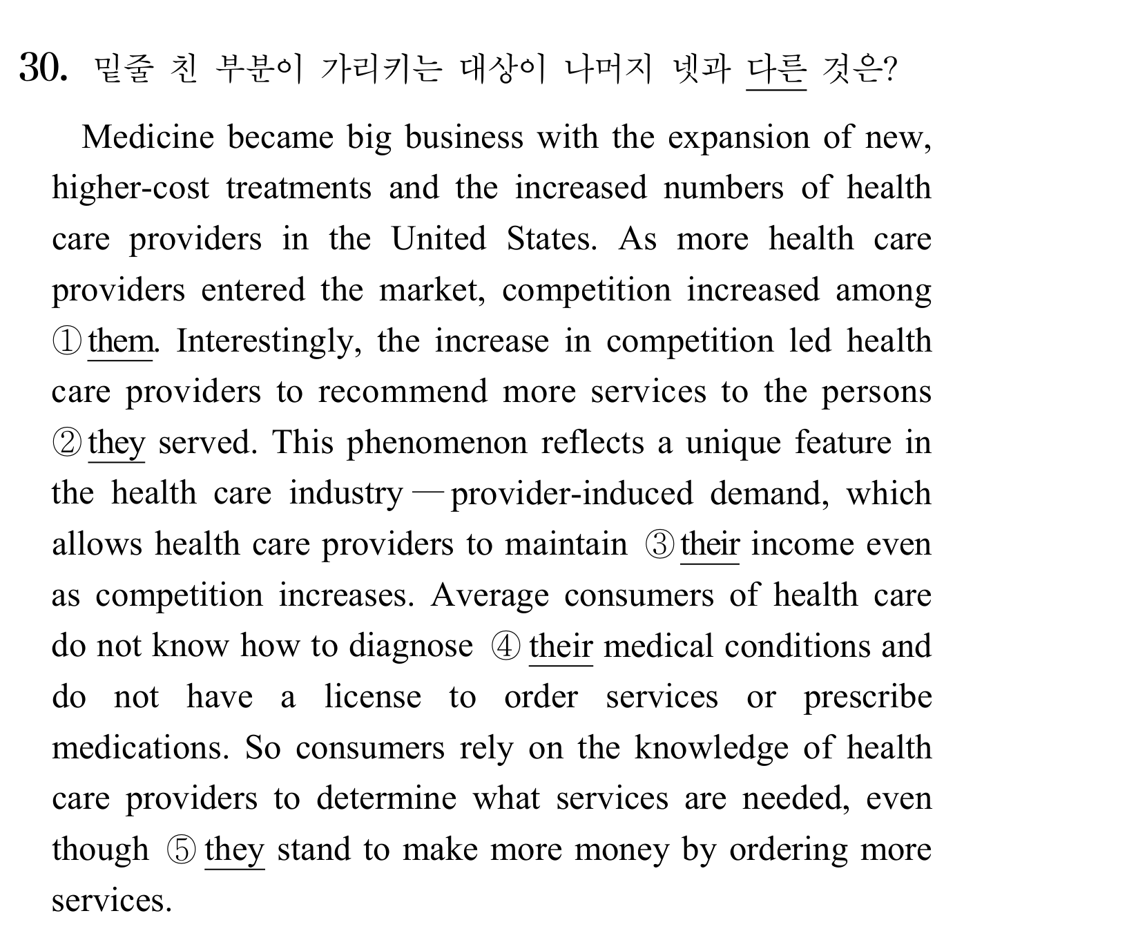 30번
