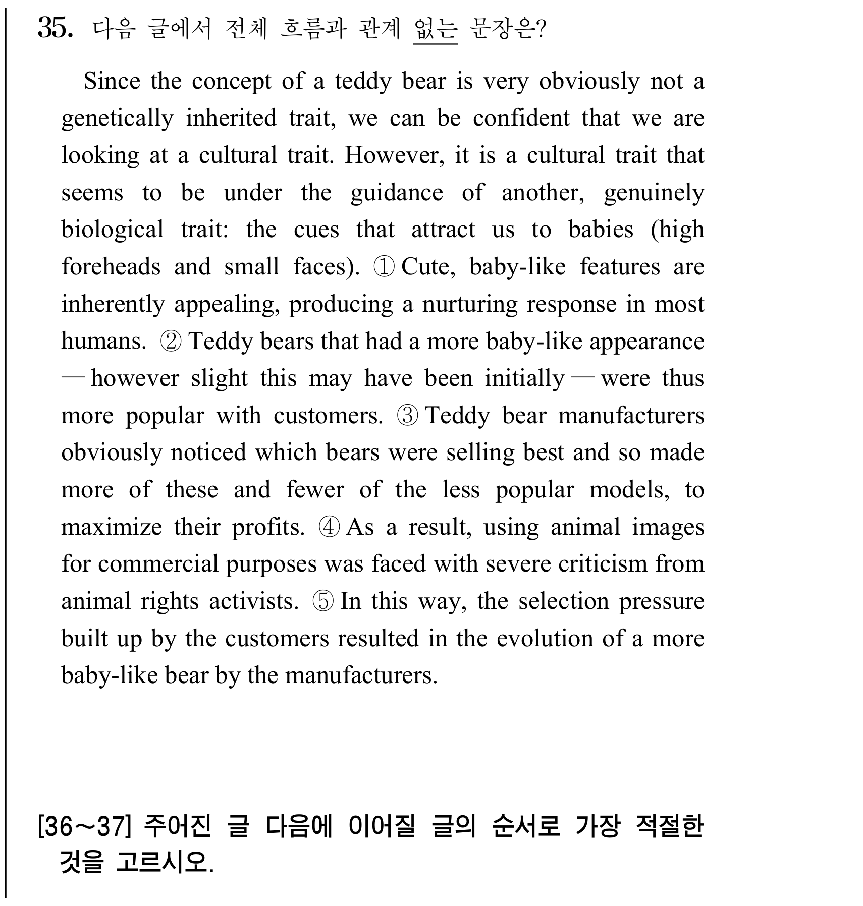 35번