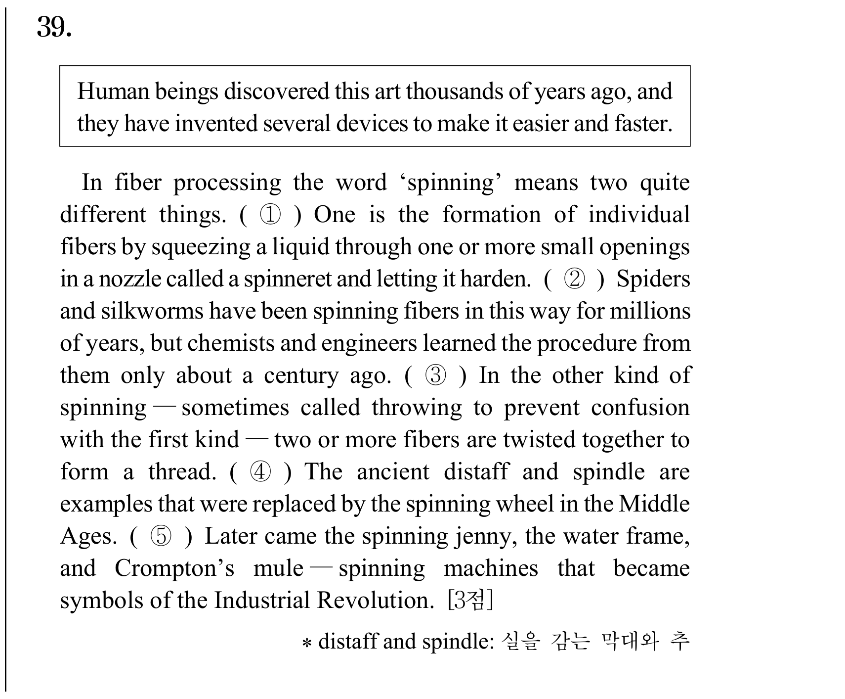 39번