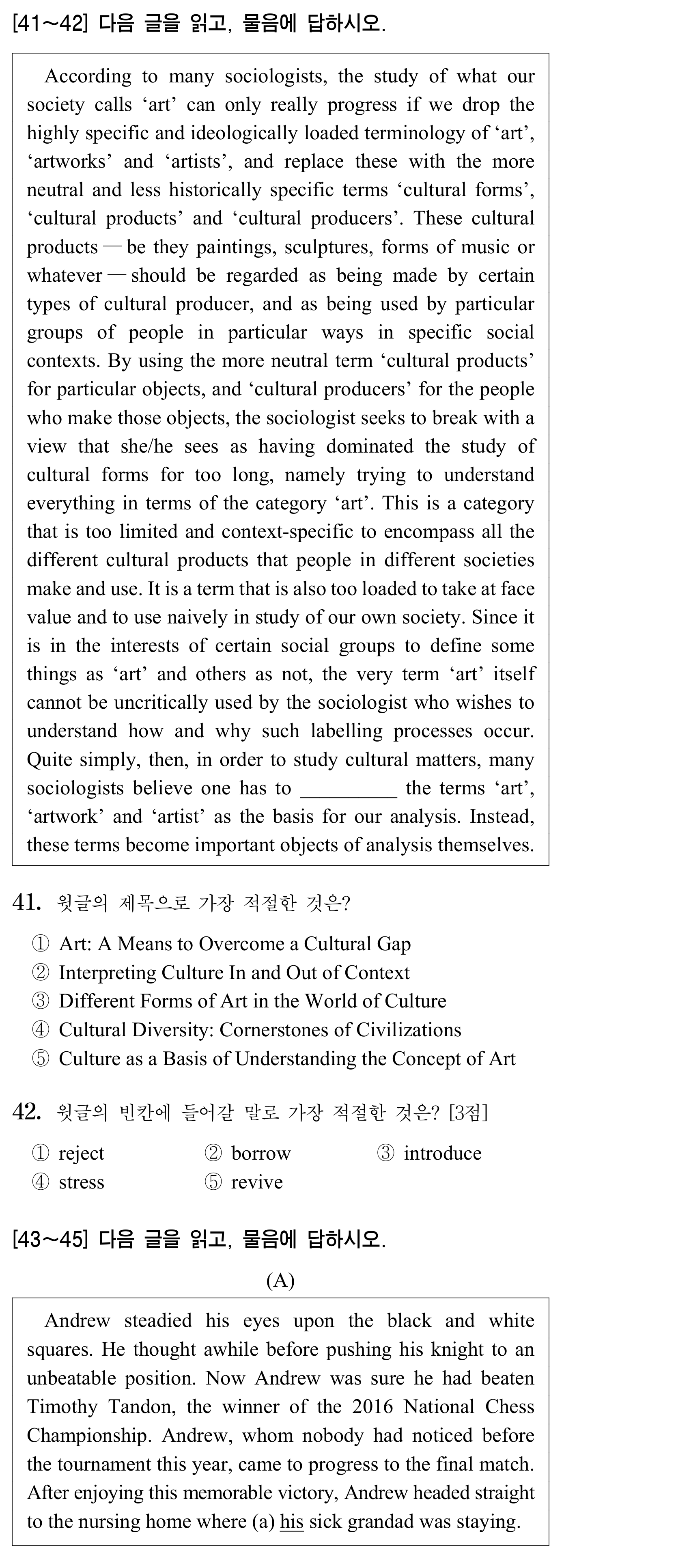 41번