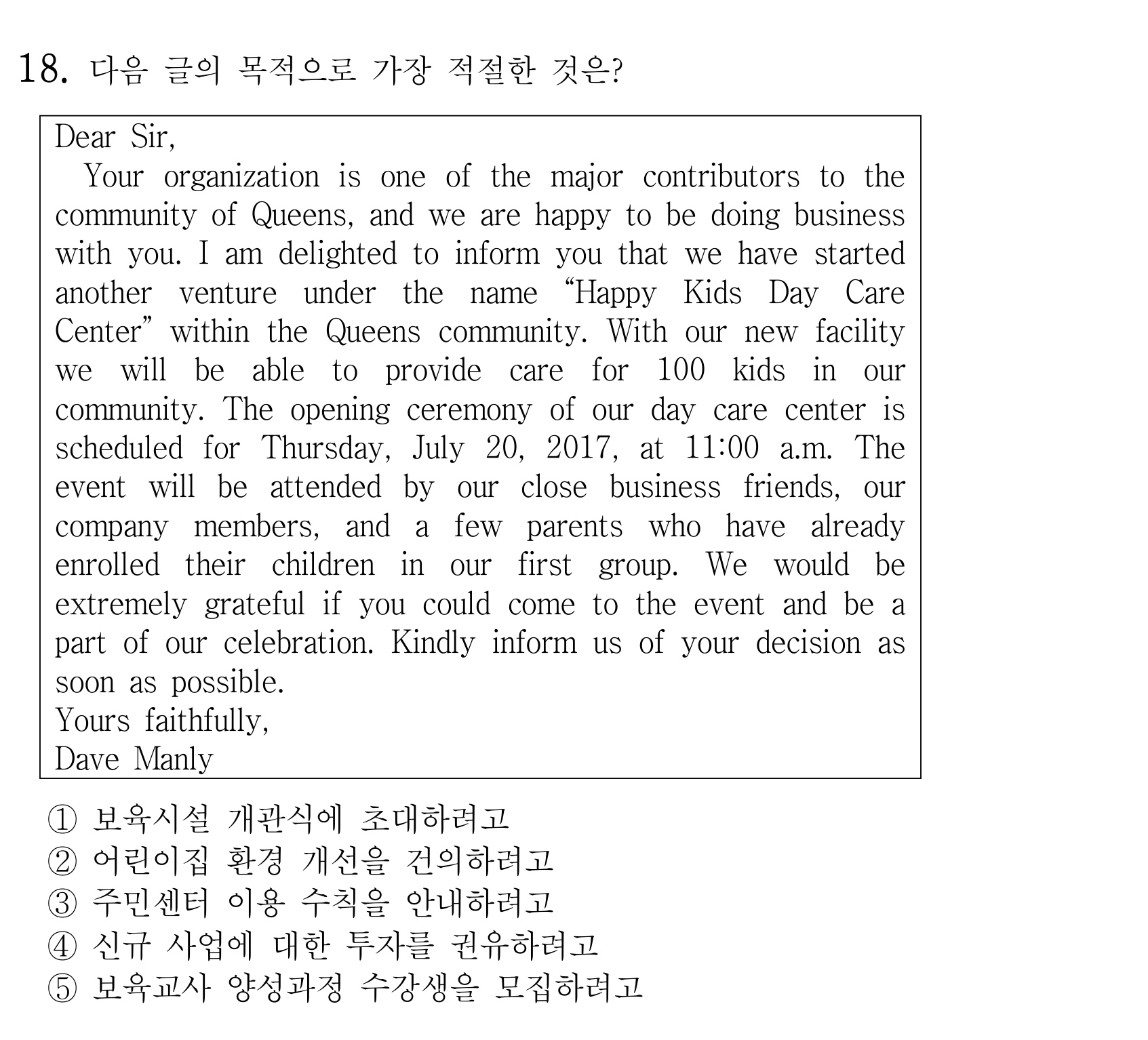 18번
