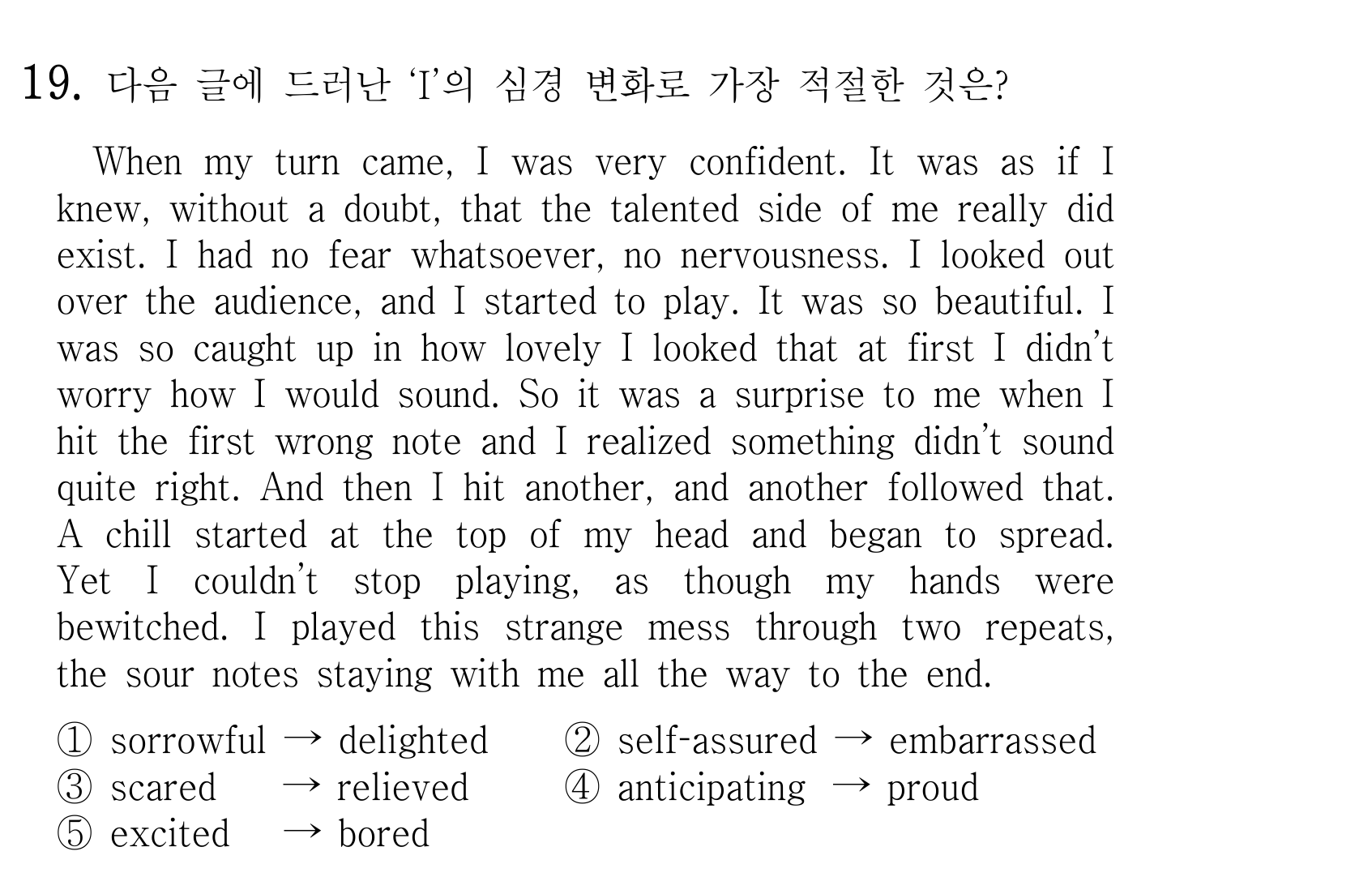 19번