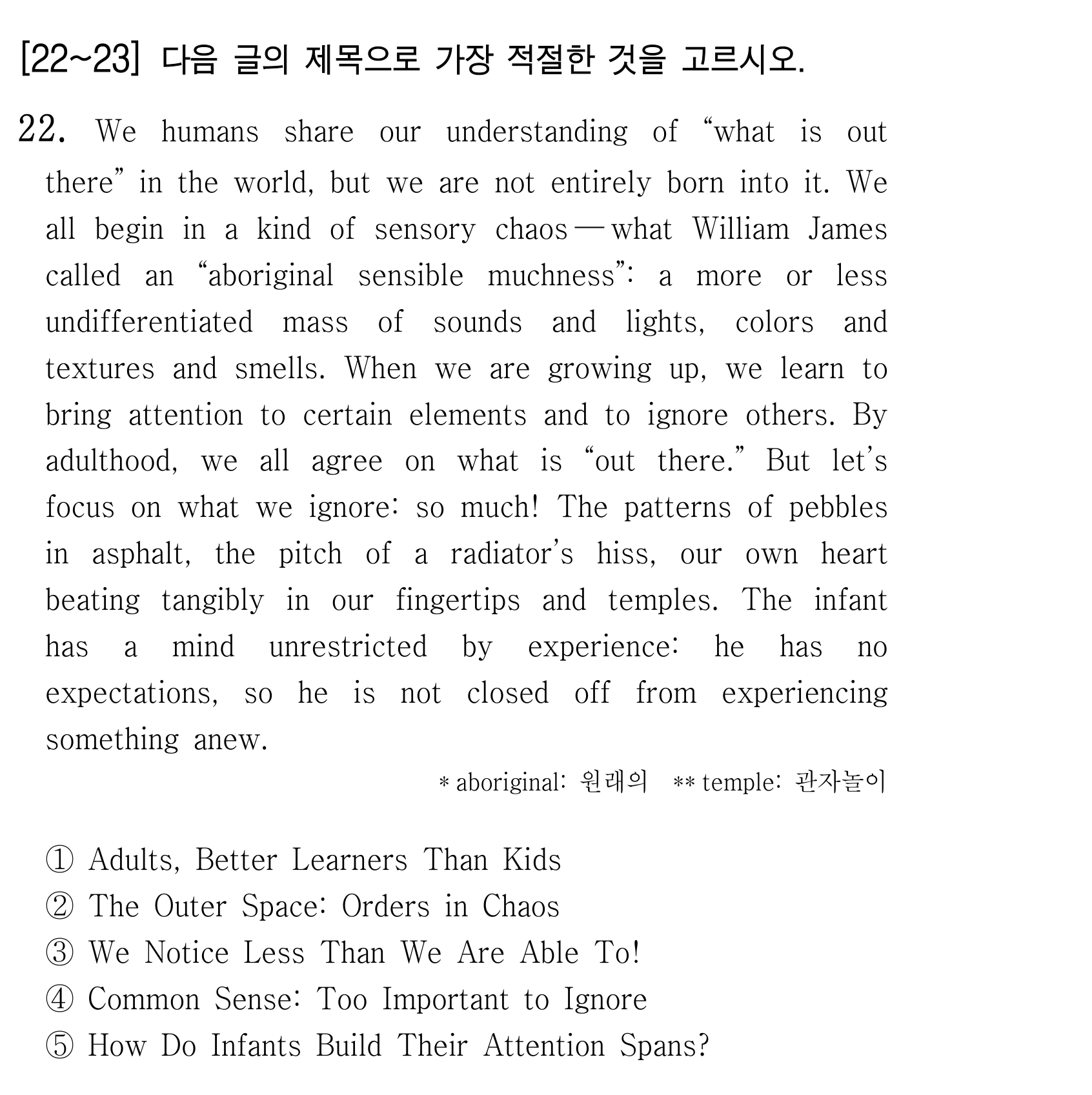 22번