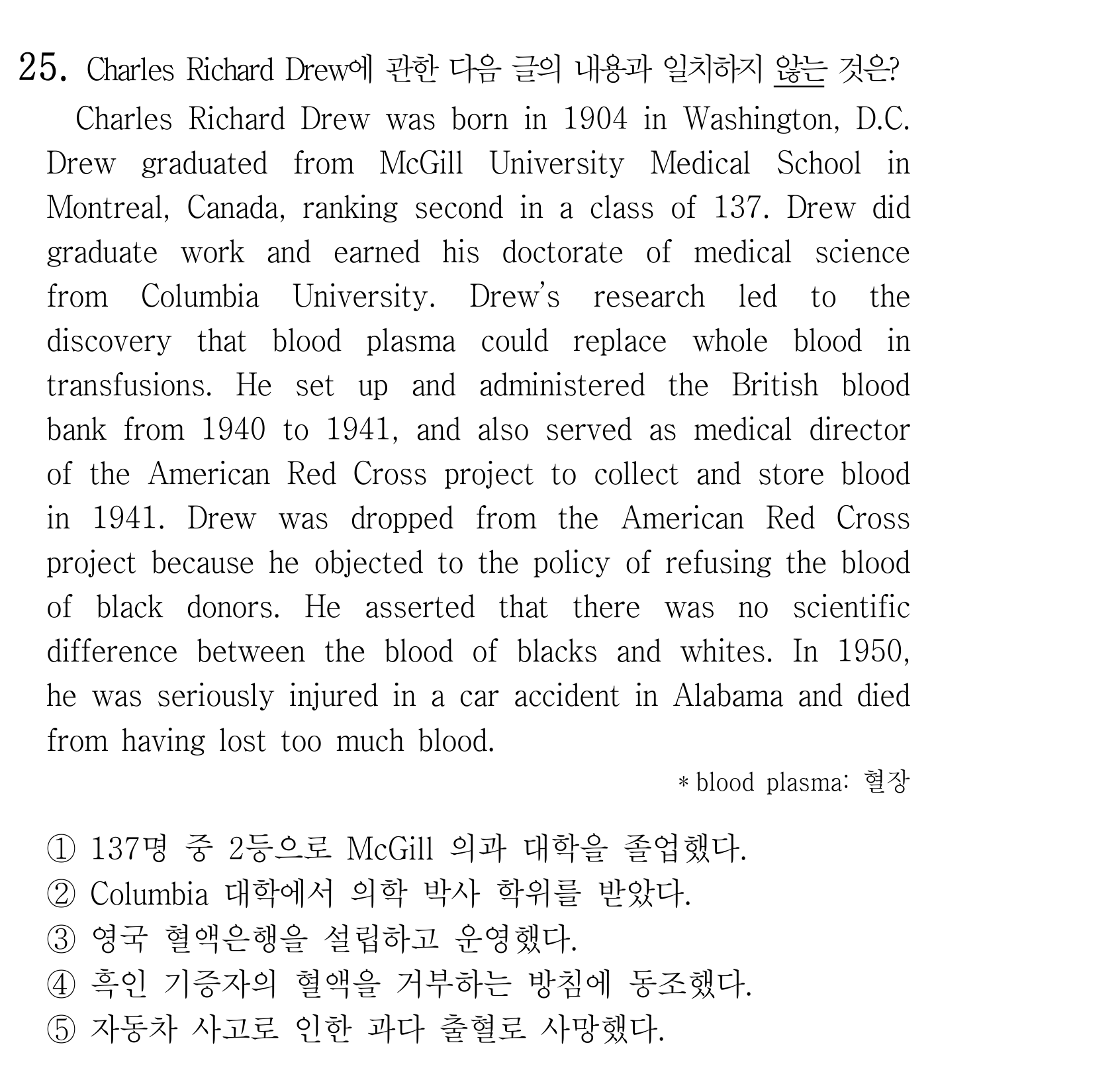 25번