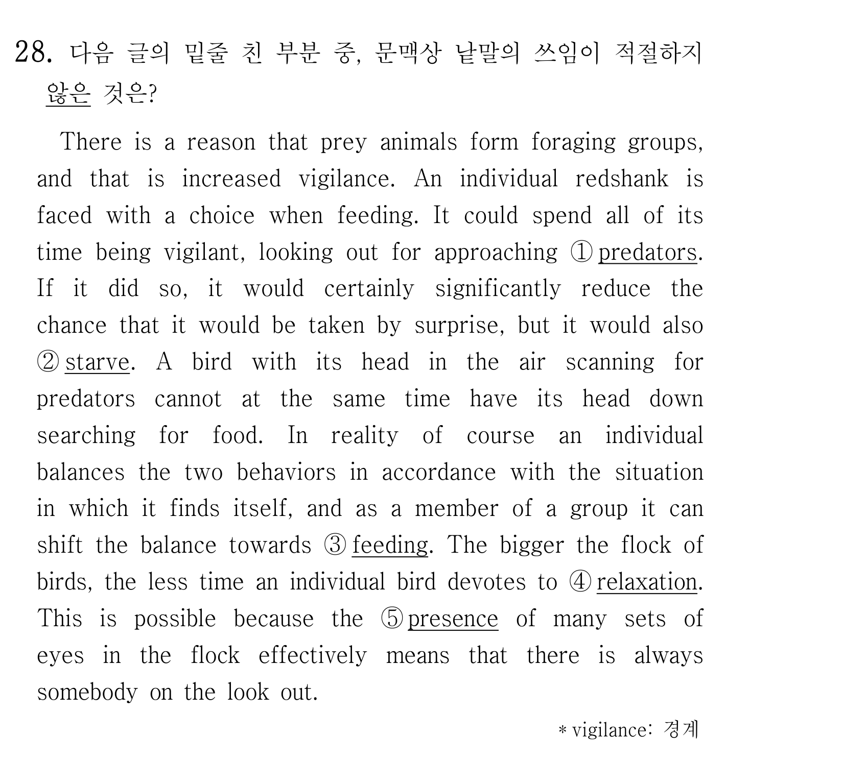 28번