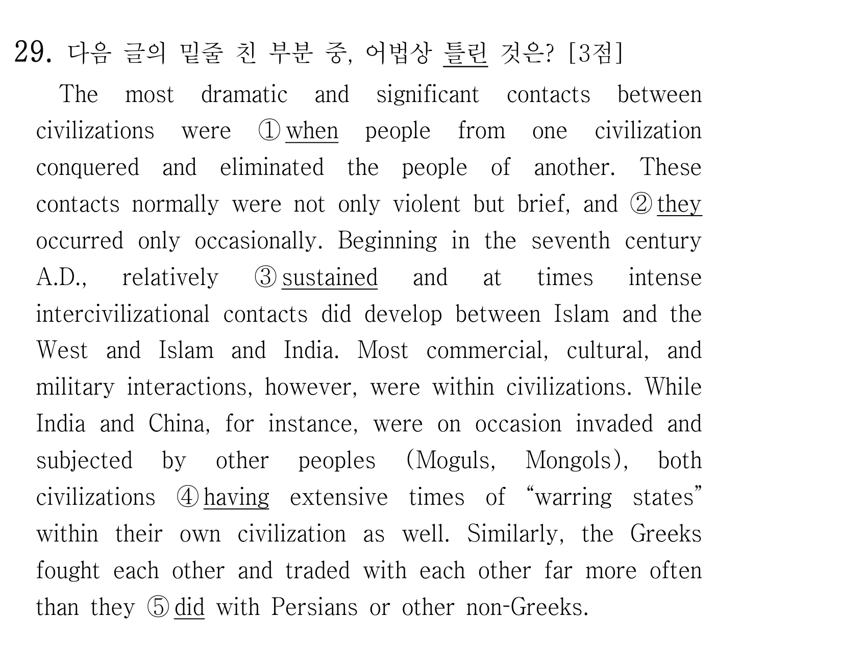 29번