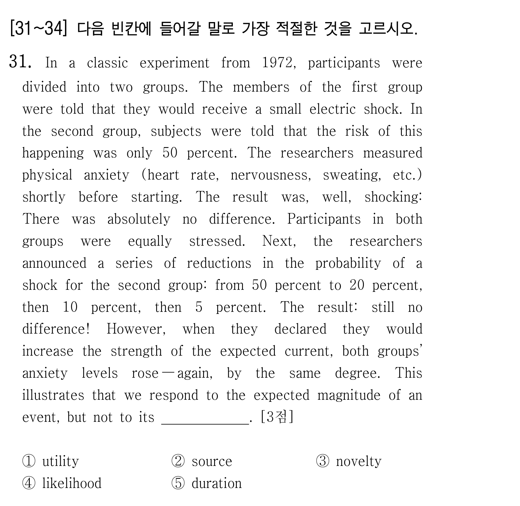 31번