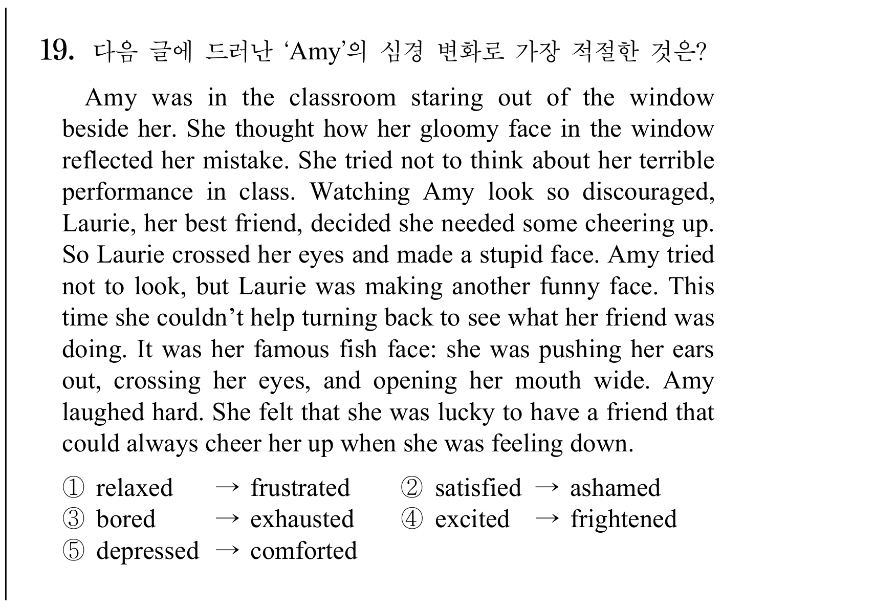 19번
