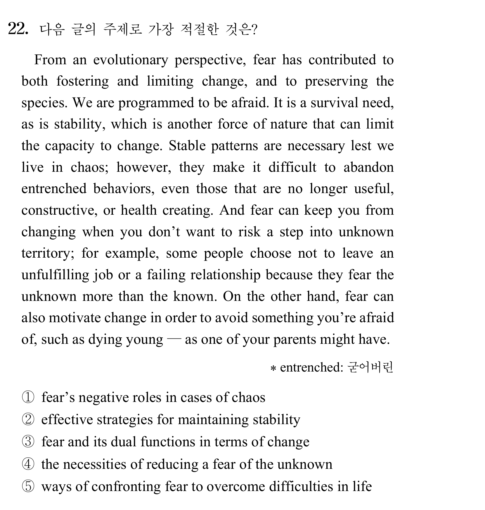22번