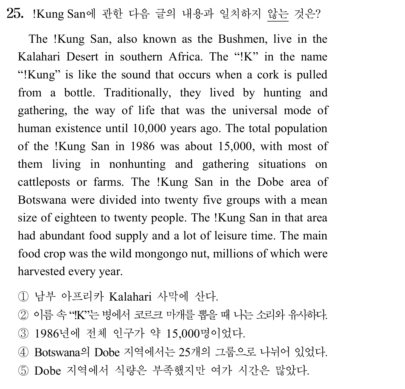 25번