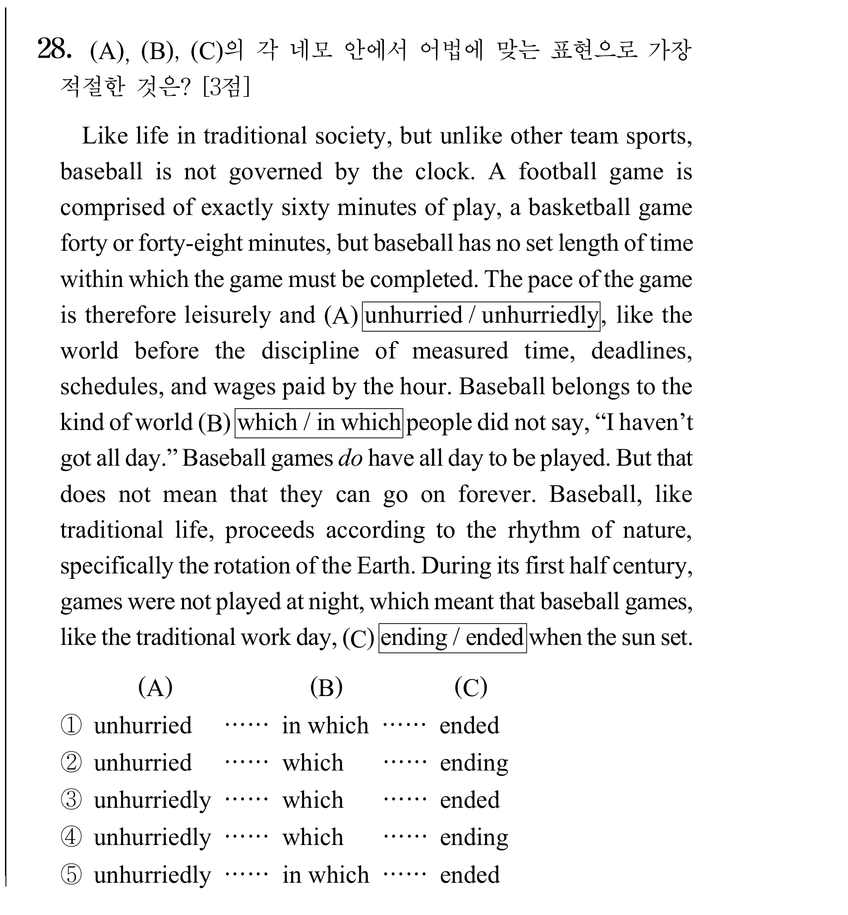 28번