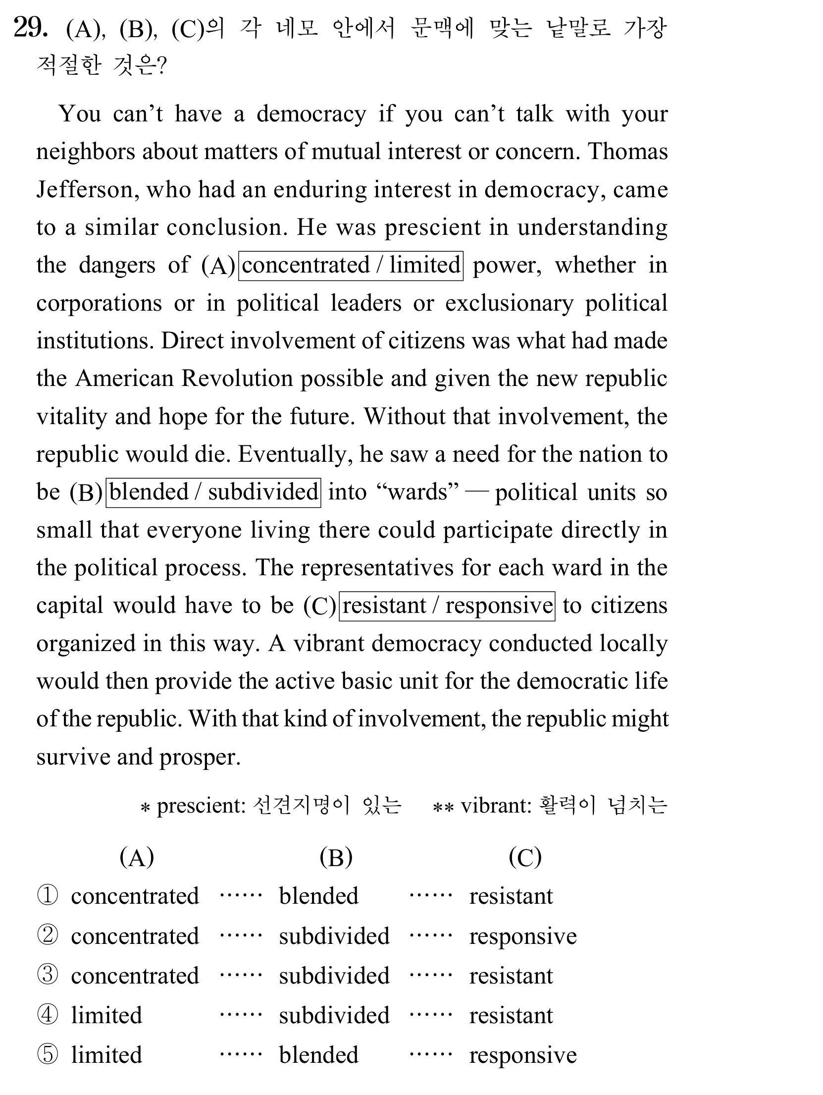 29번