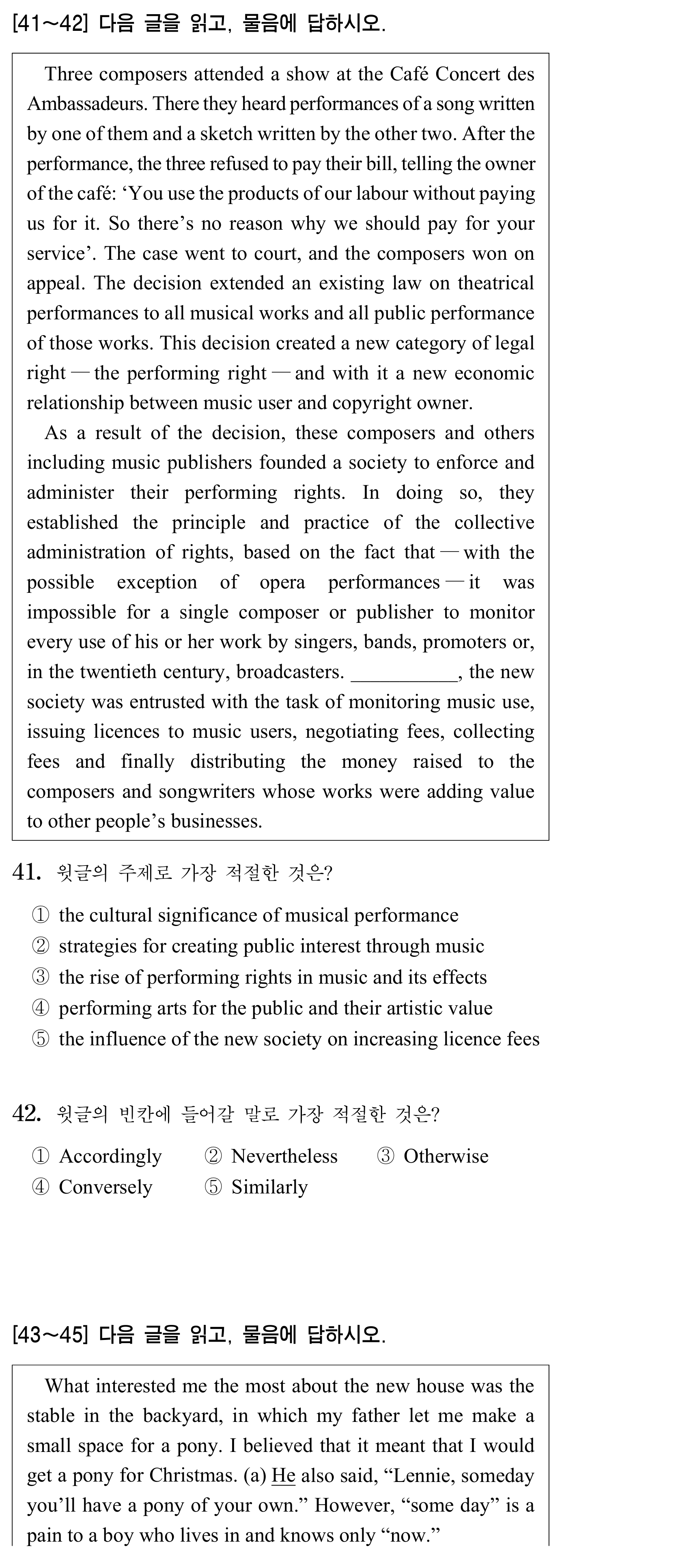 41번