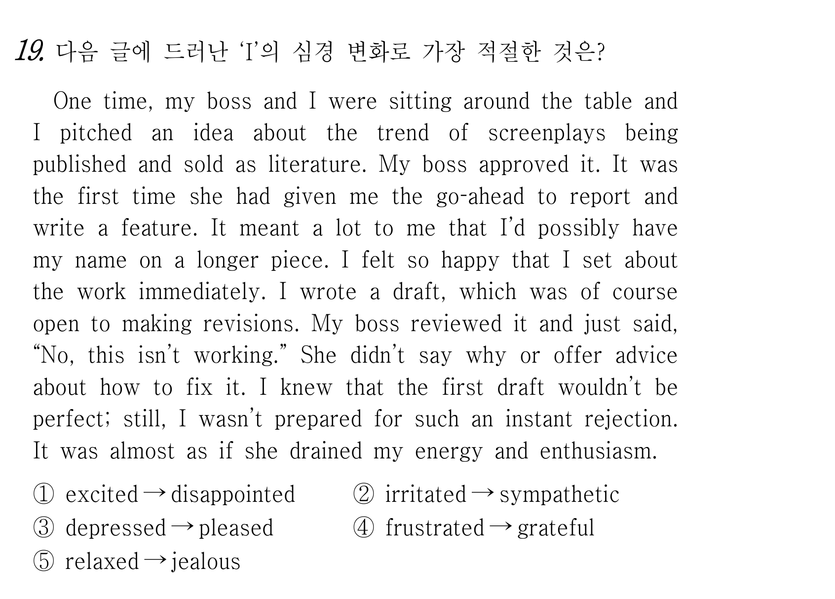 19번