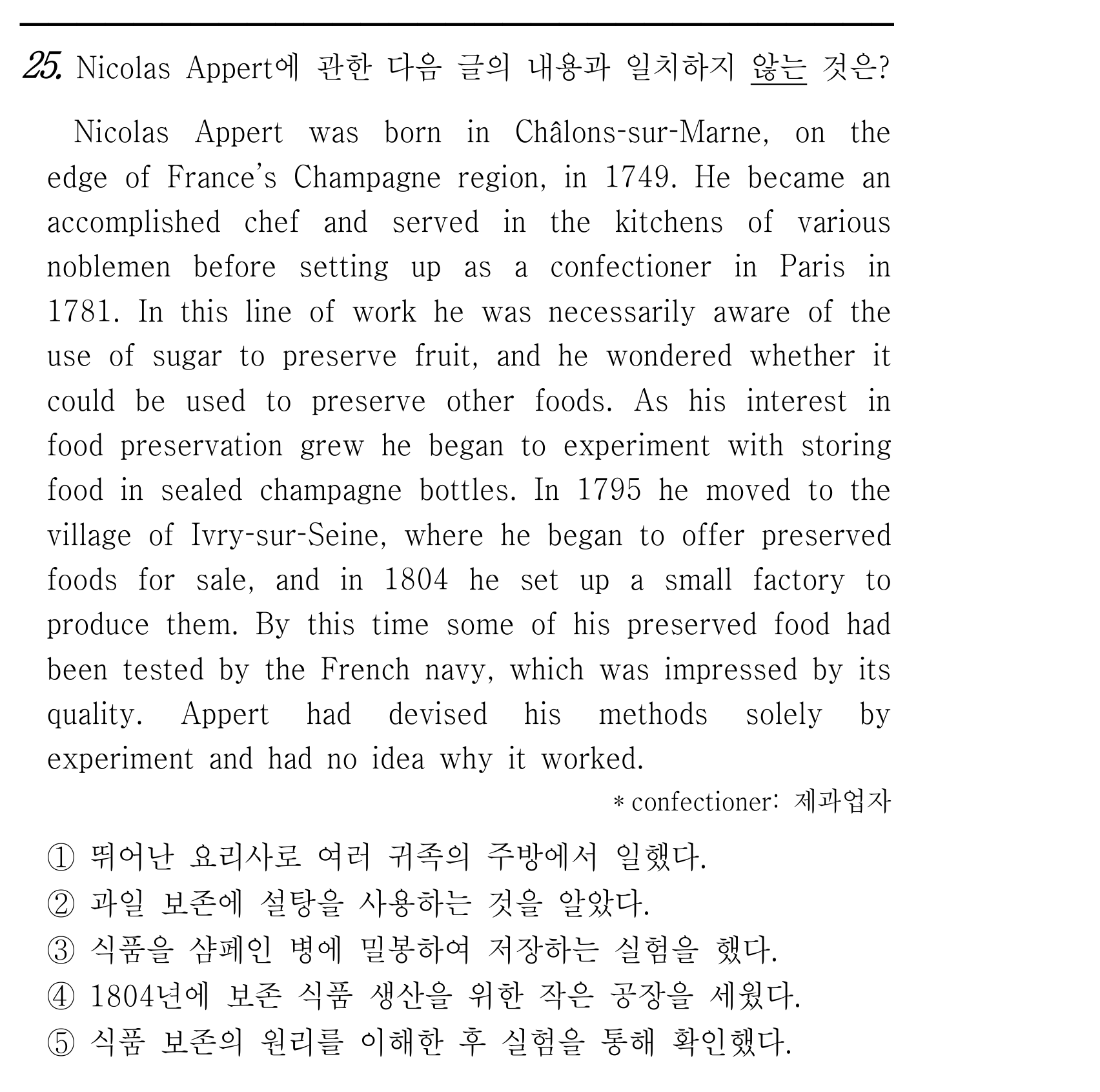 25번